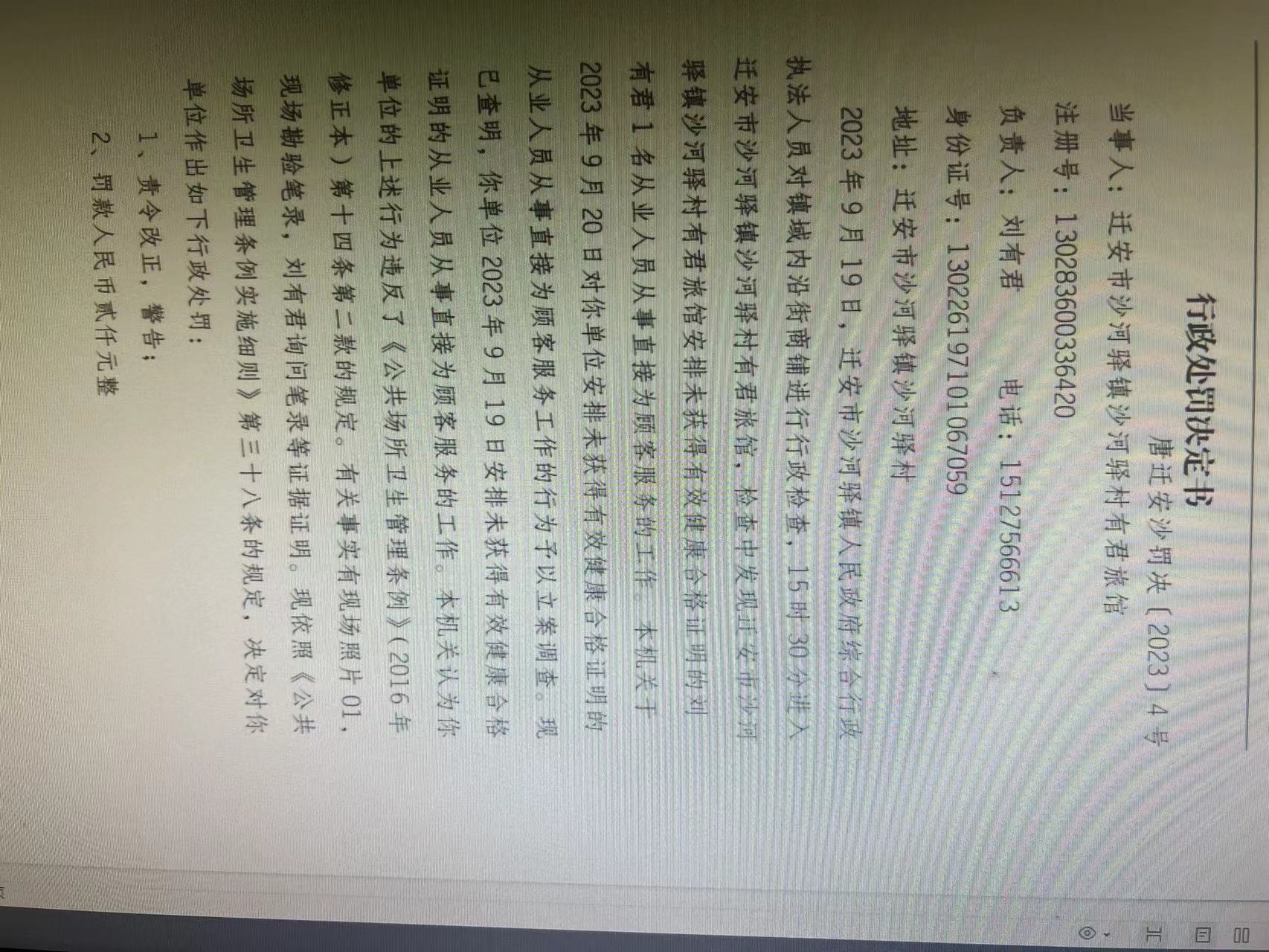 7ab8dbcc8505feeafccf1e57852d979.jpg
