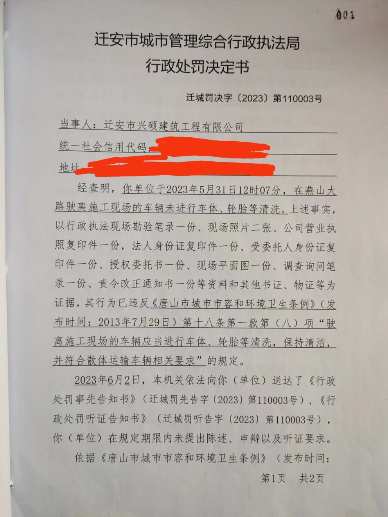 微信图片_20231206084833.jpg