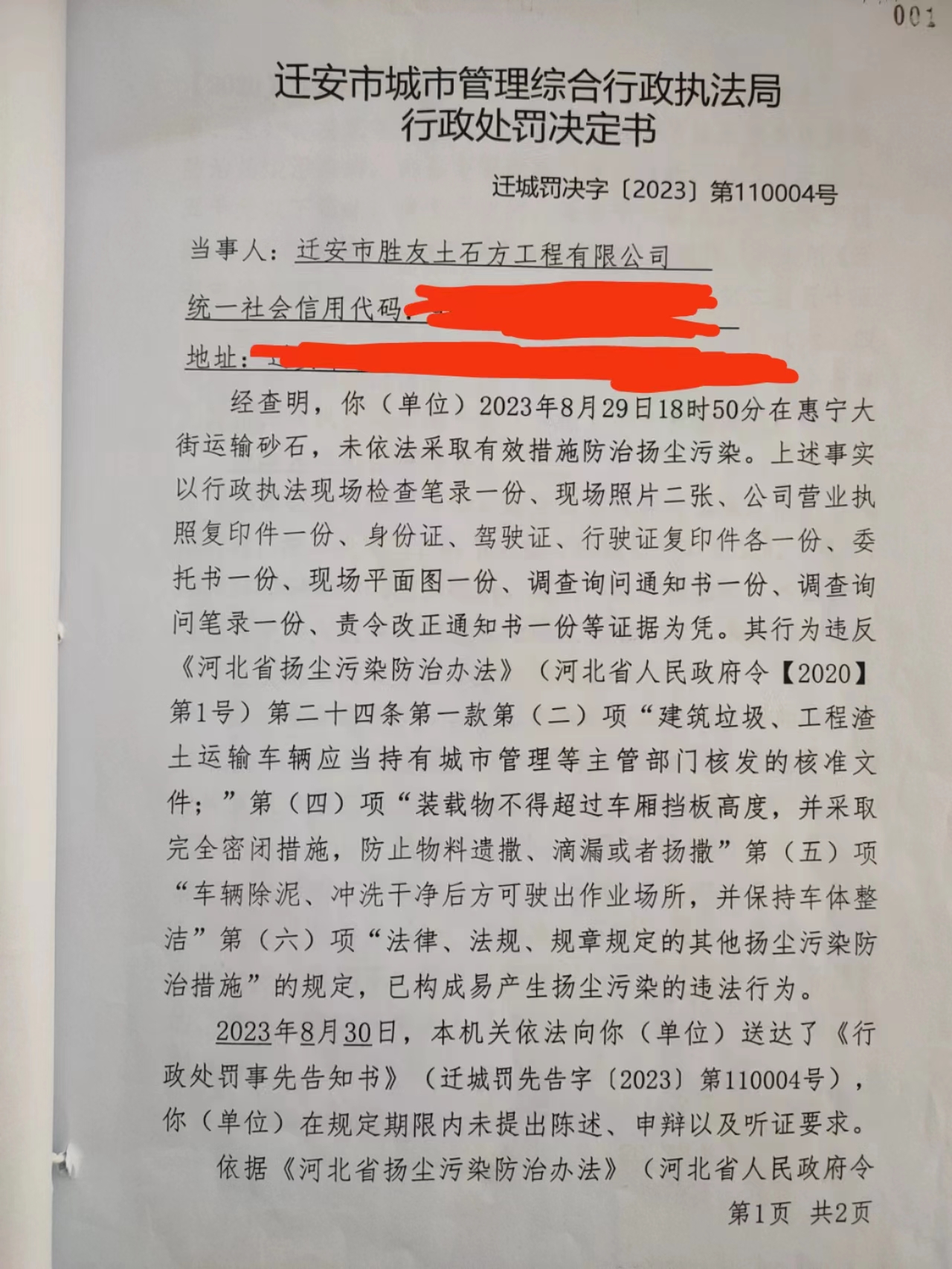 微信图片_20231206084834.jpg