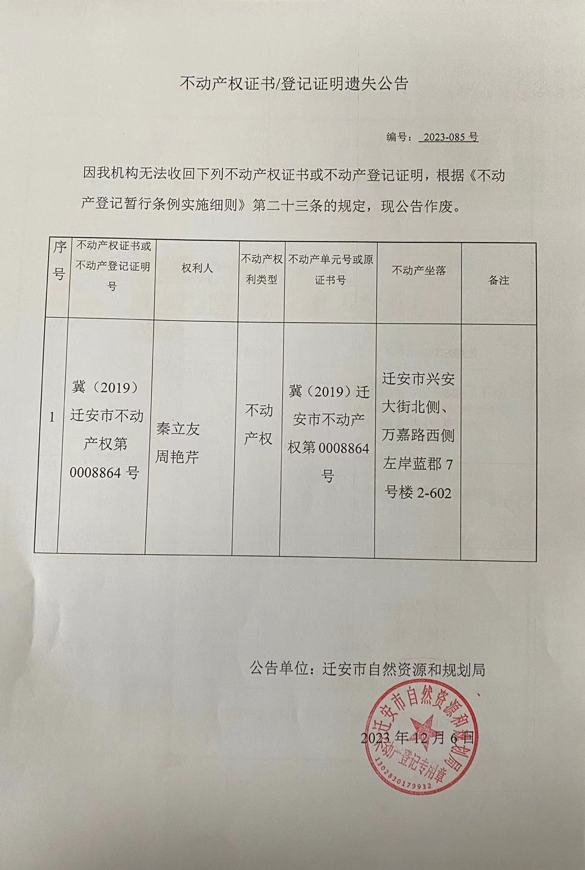微信图片_20231208155000.jpg
