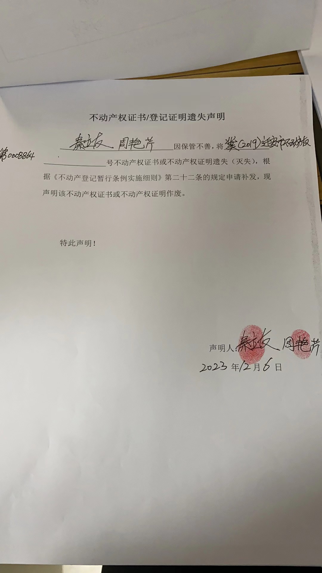 微信图片_20231208155004.jpg
