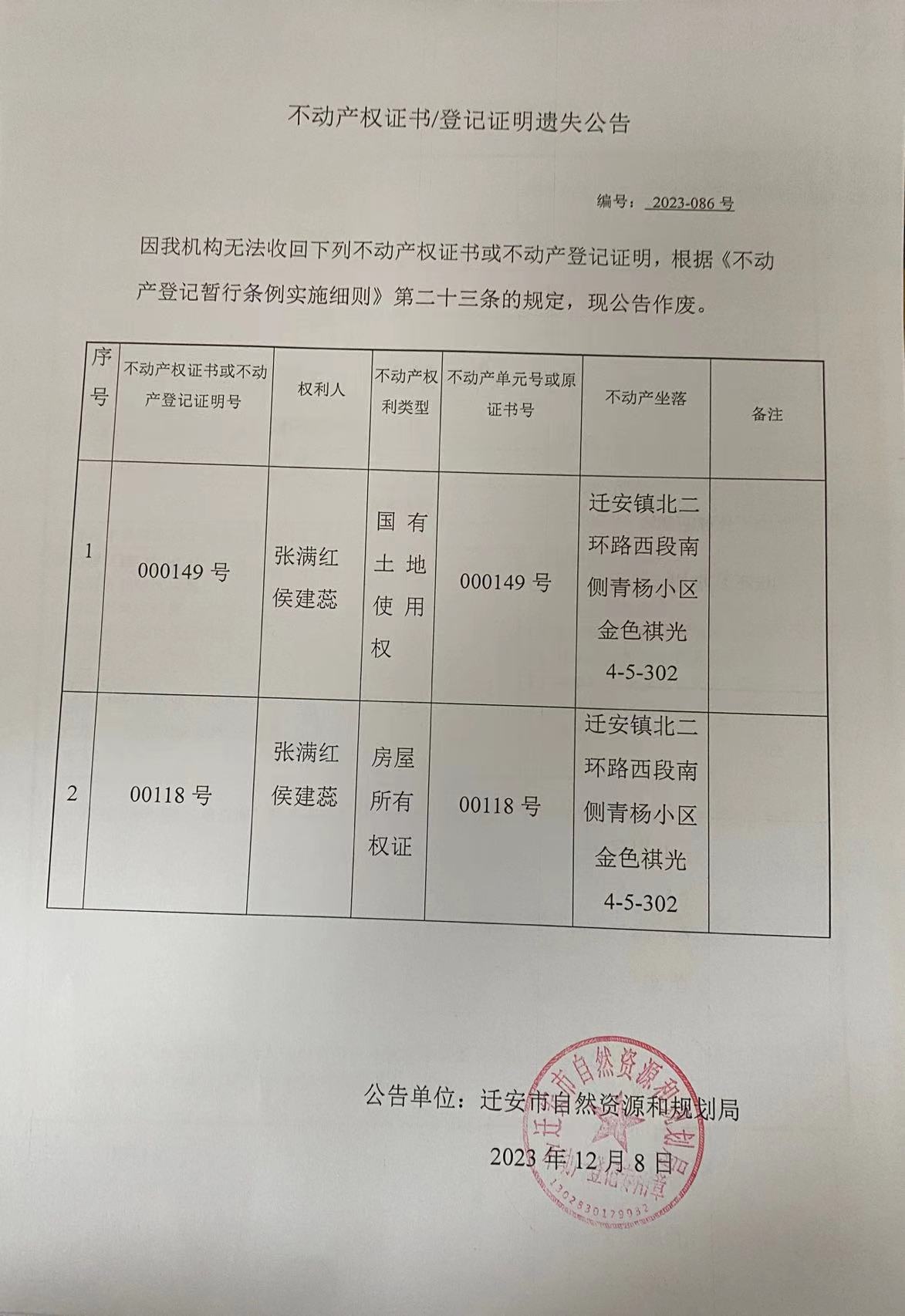 微信图片_20231208155006.jpg
