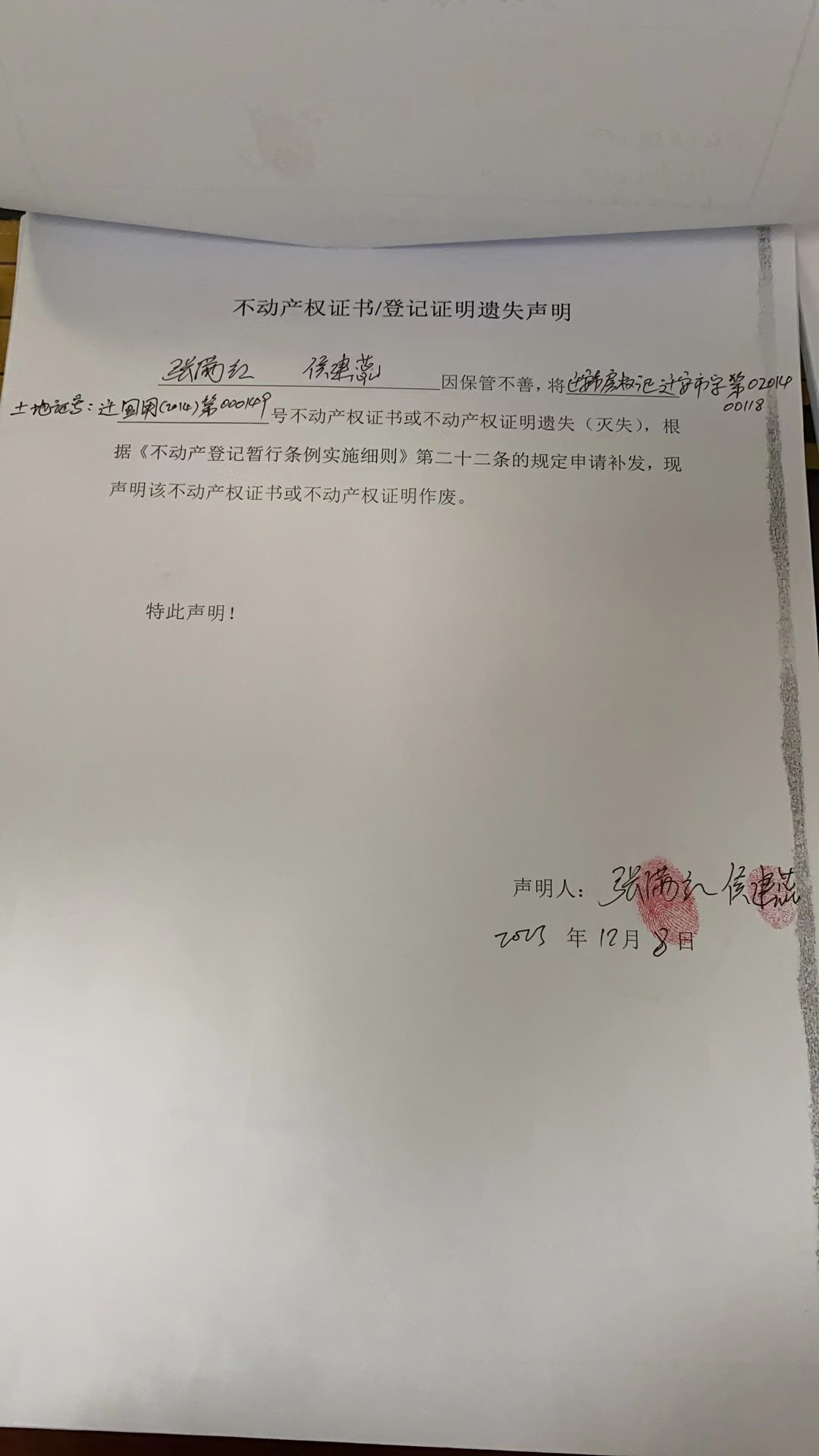 微信图片_20231208155009.jpg
