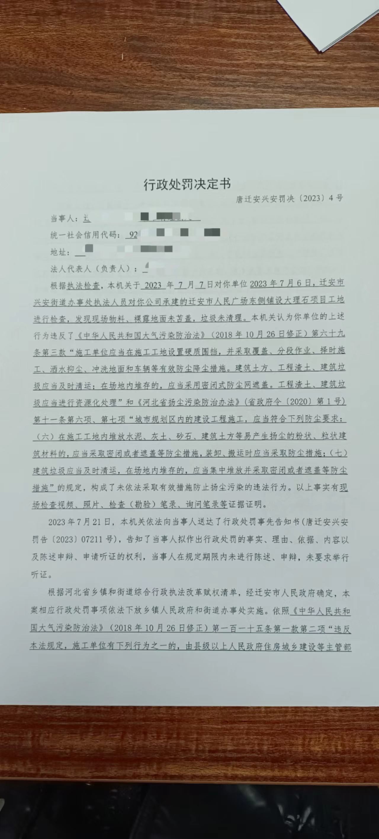 2023-4-1.jpg