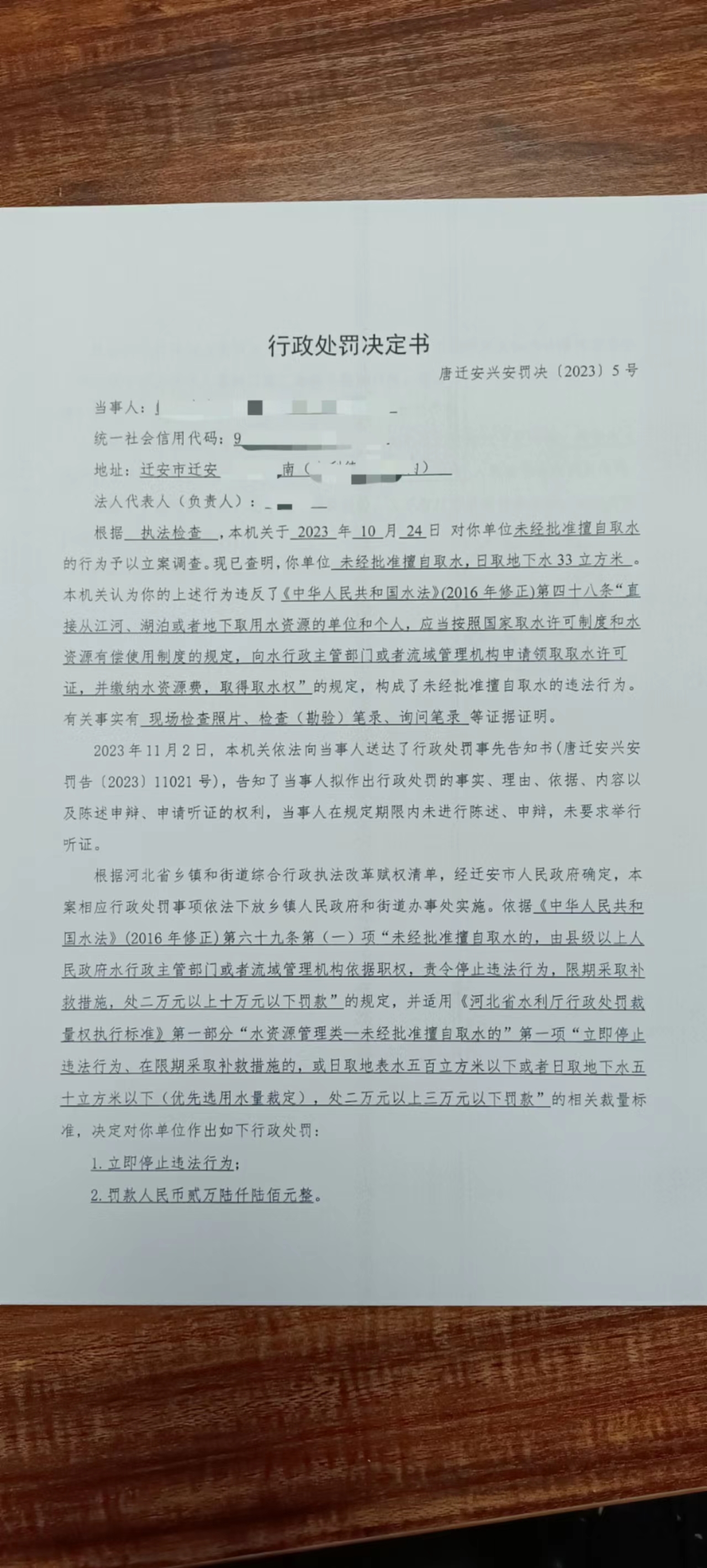 2023-5-1.jpg