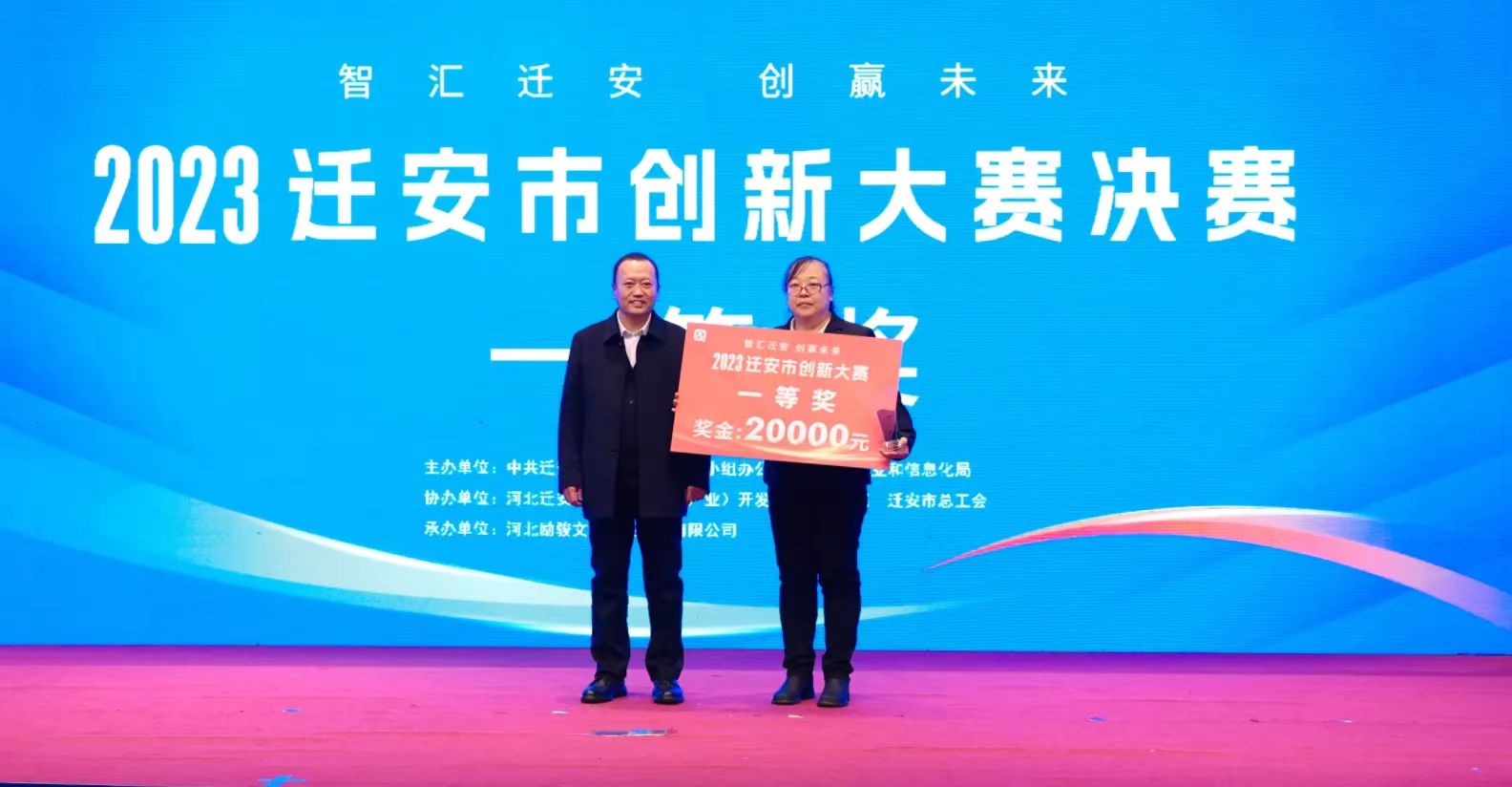 微信图片_20231228081308.jpg