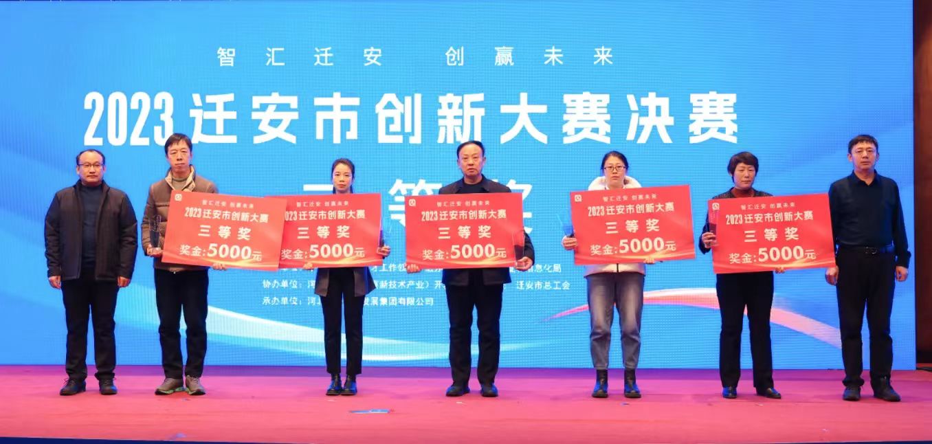 微信图片_20231228081309.jpg