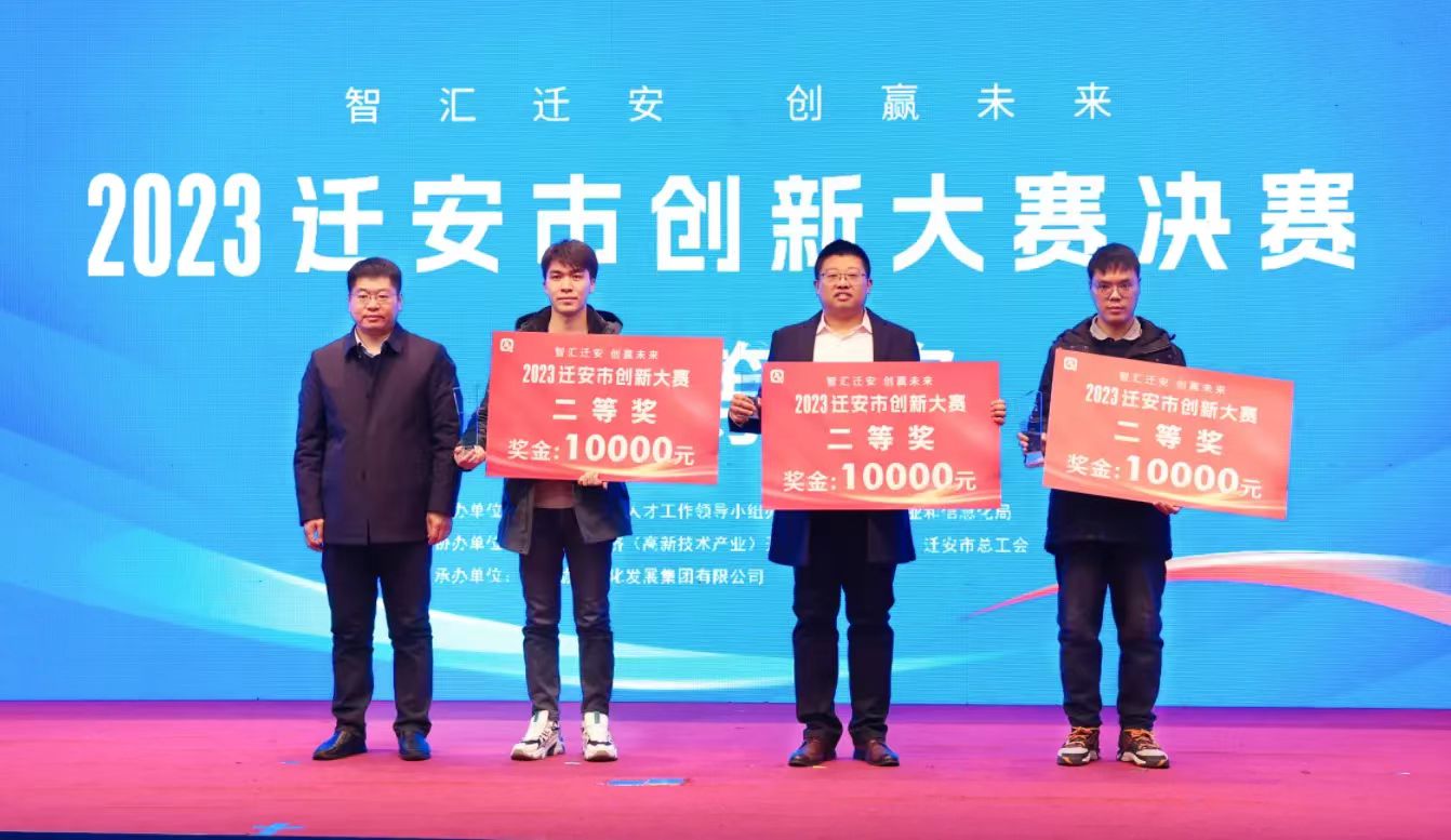 微信图片_202312280813081.jpg