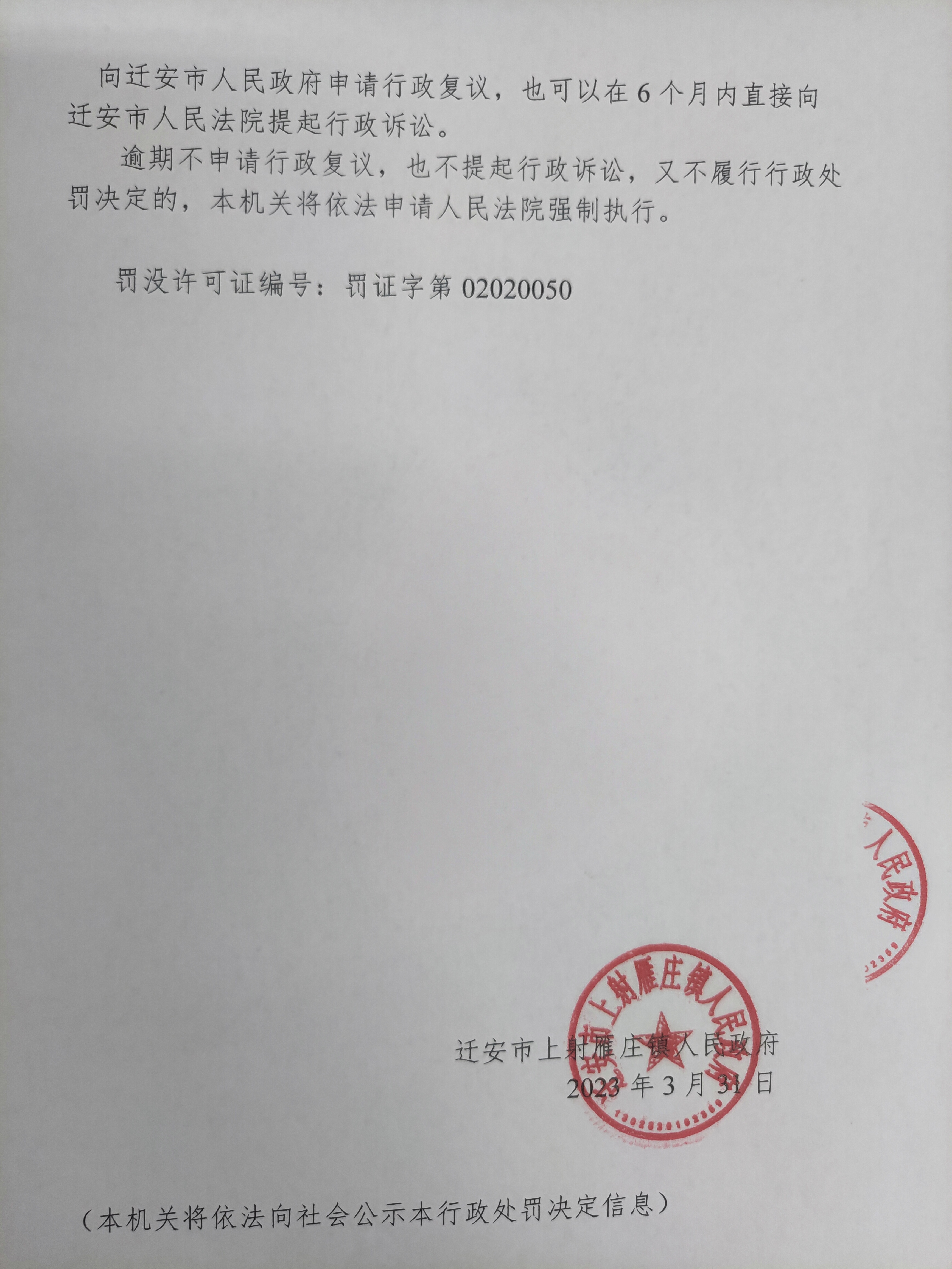 微信图片_20240114152823.jpg