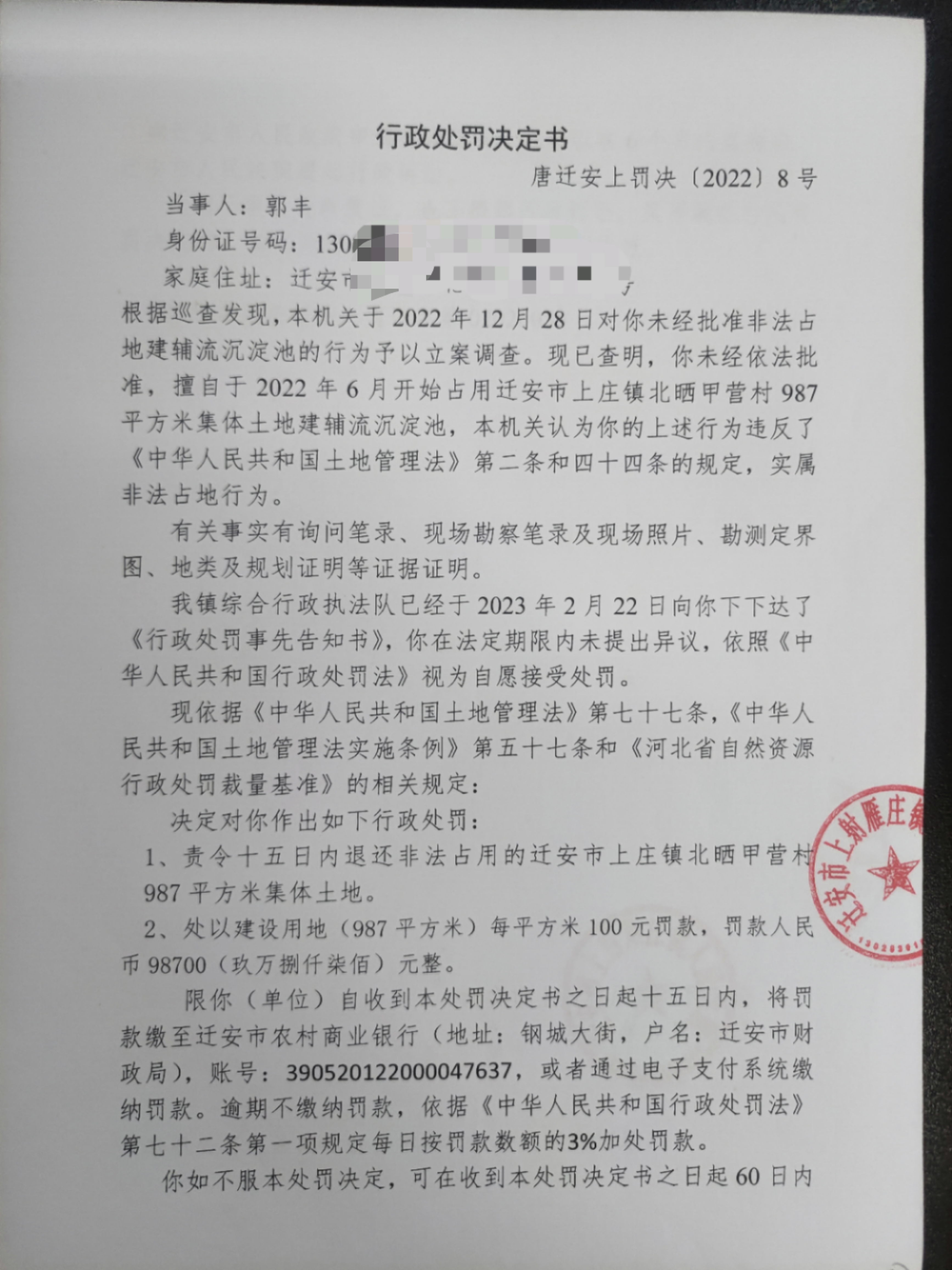 微信图片_20240114162244.jpg