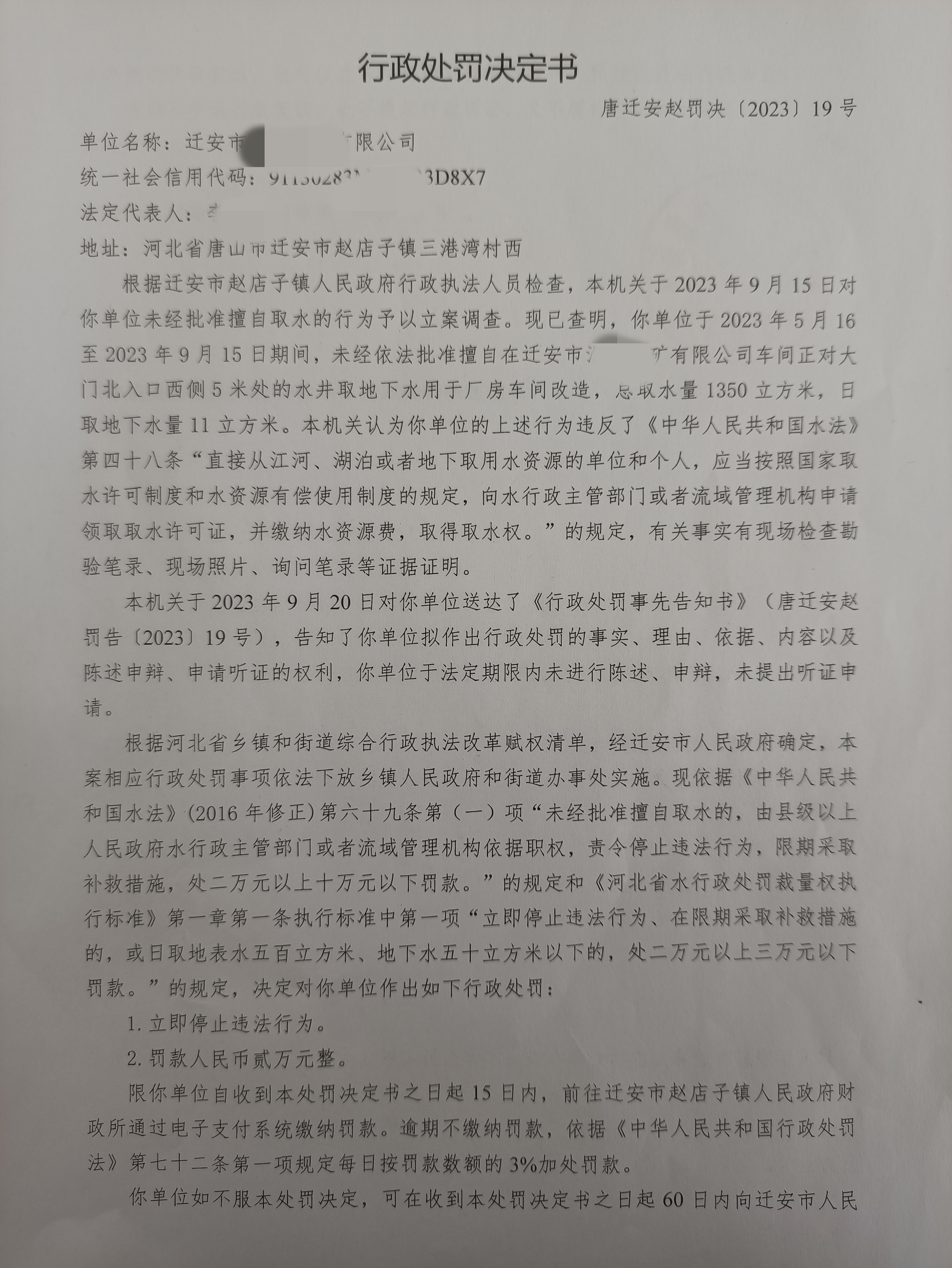 汇泉1.jpg