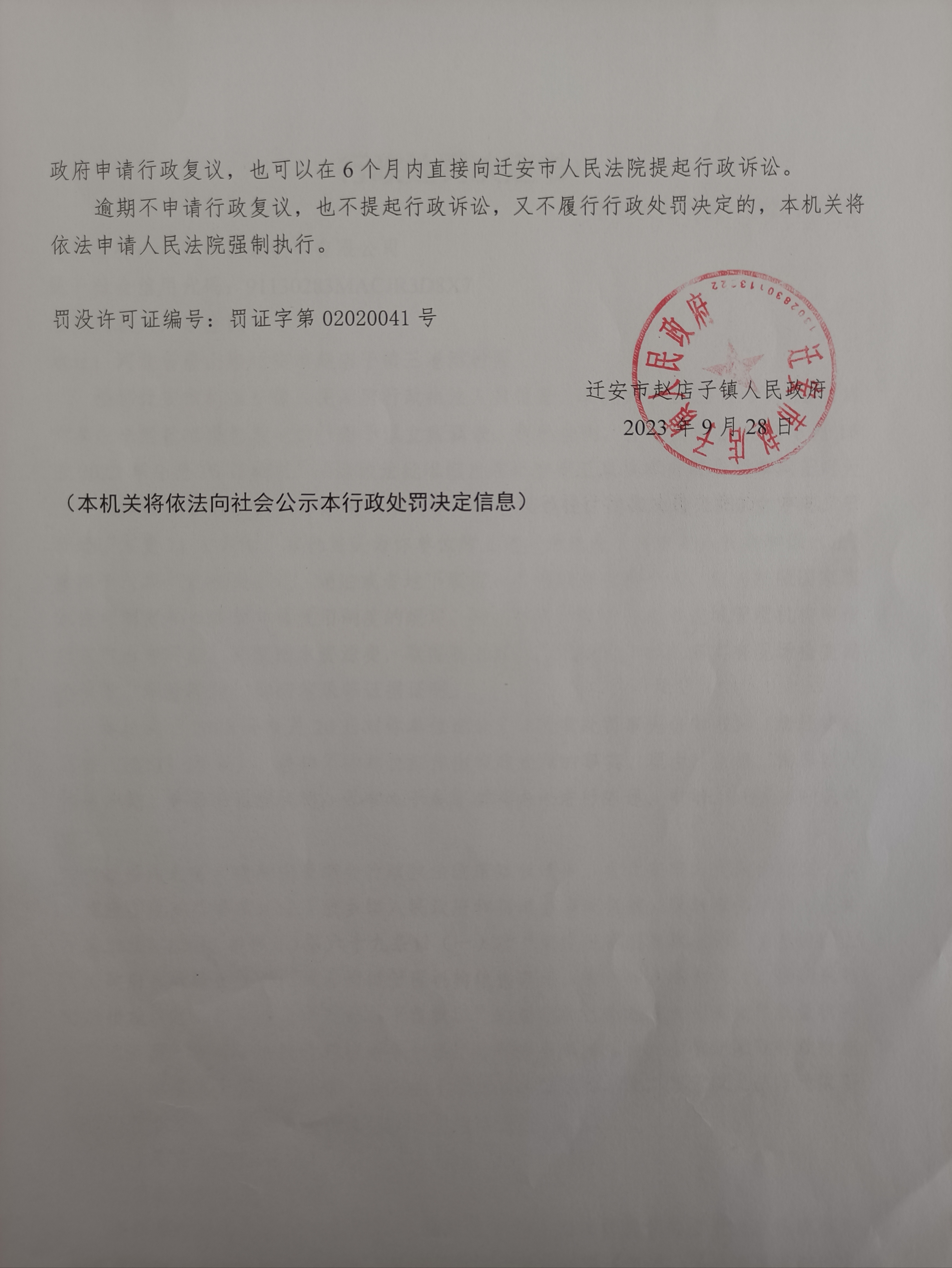 汇泉2.jpg