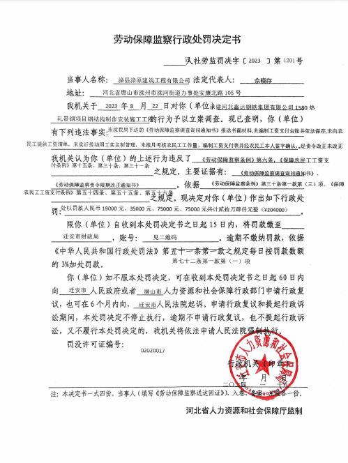 微信图片_20240126093918.png