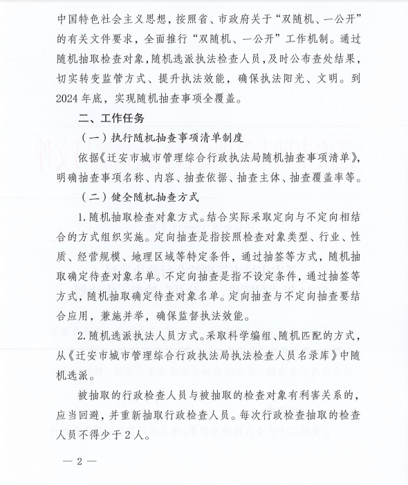 微信图片_20240122090841.png