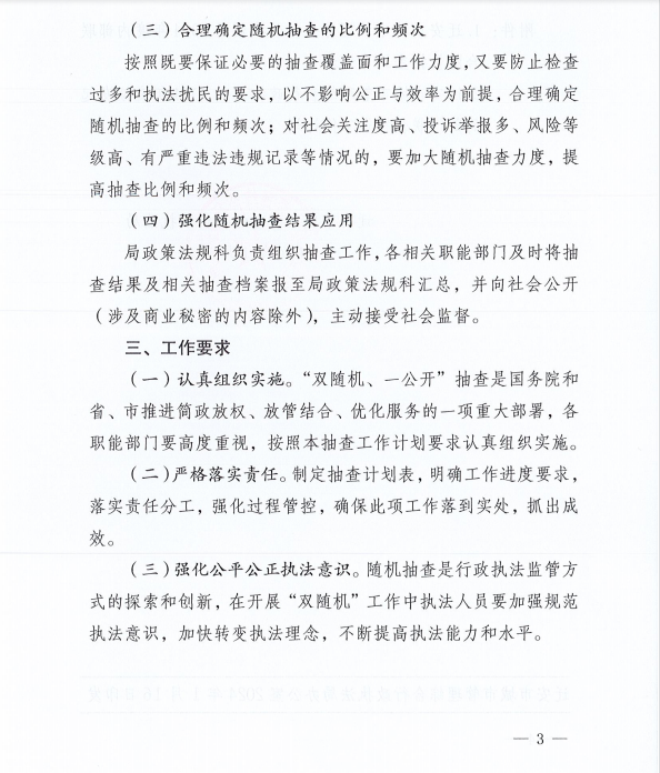 微信图片_20240122090900.png