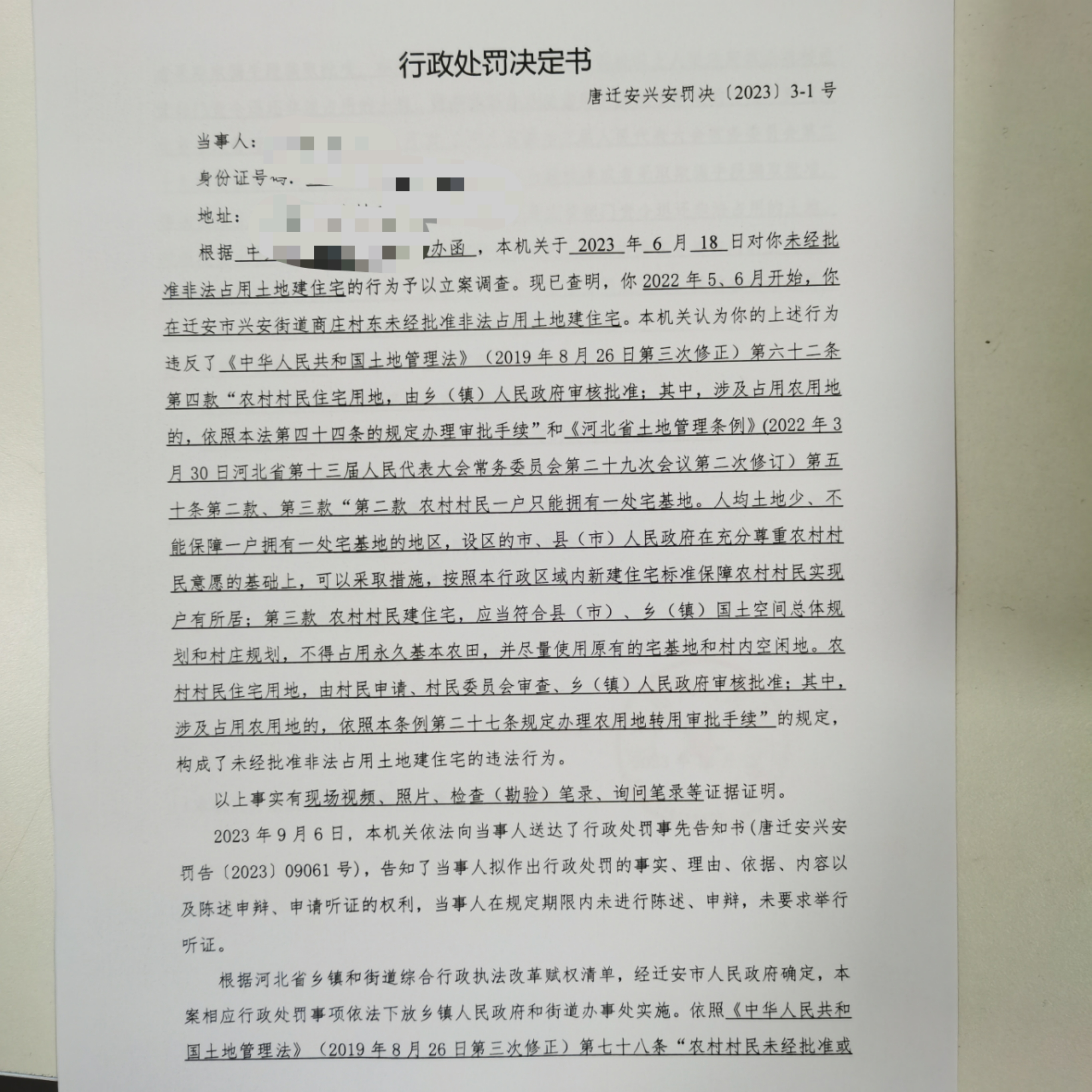 微信图片_20240320101803.jpg