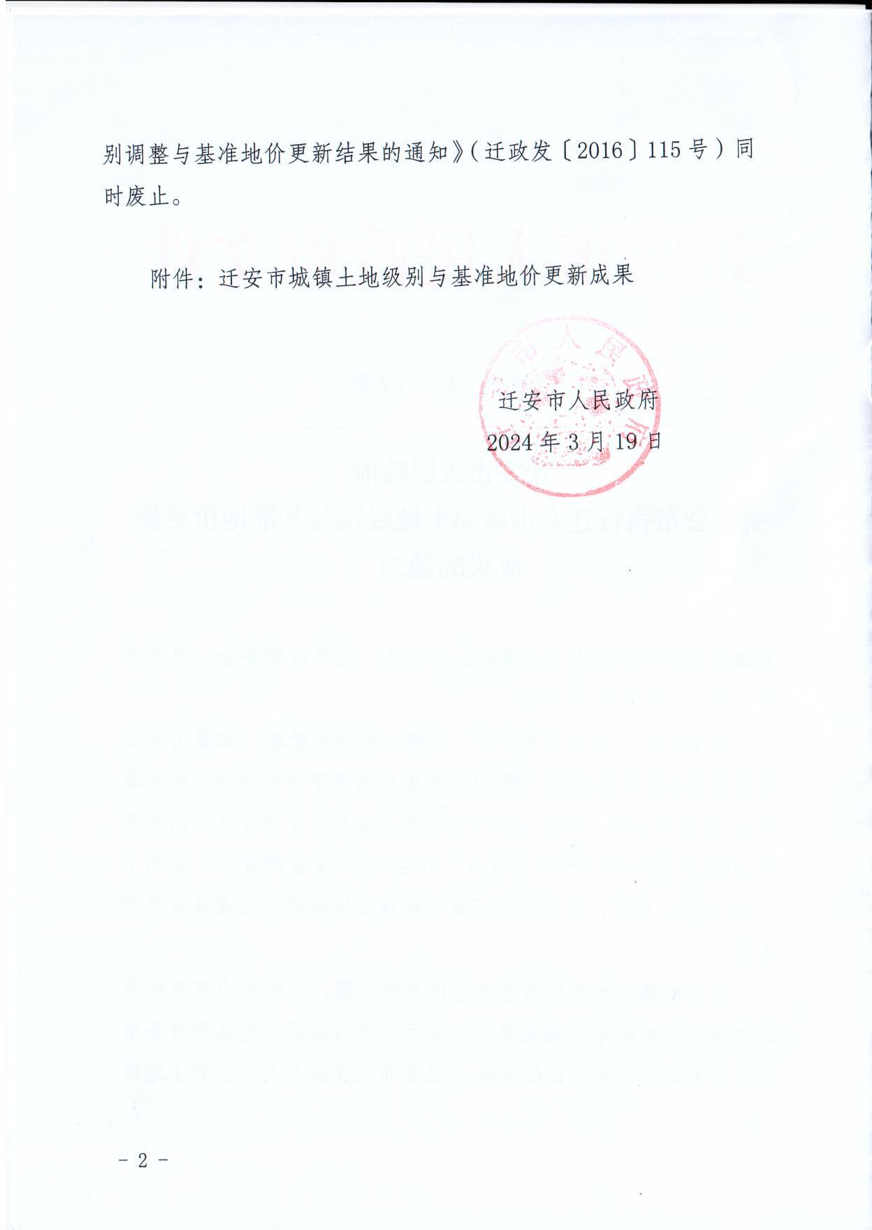 微信图片_20240326121918.jpg