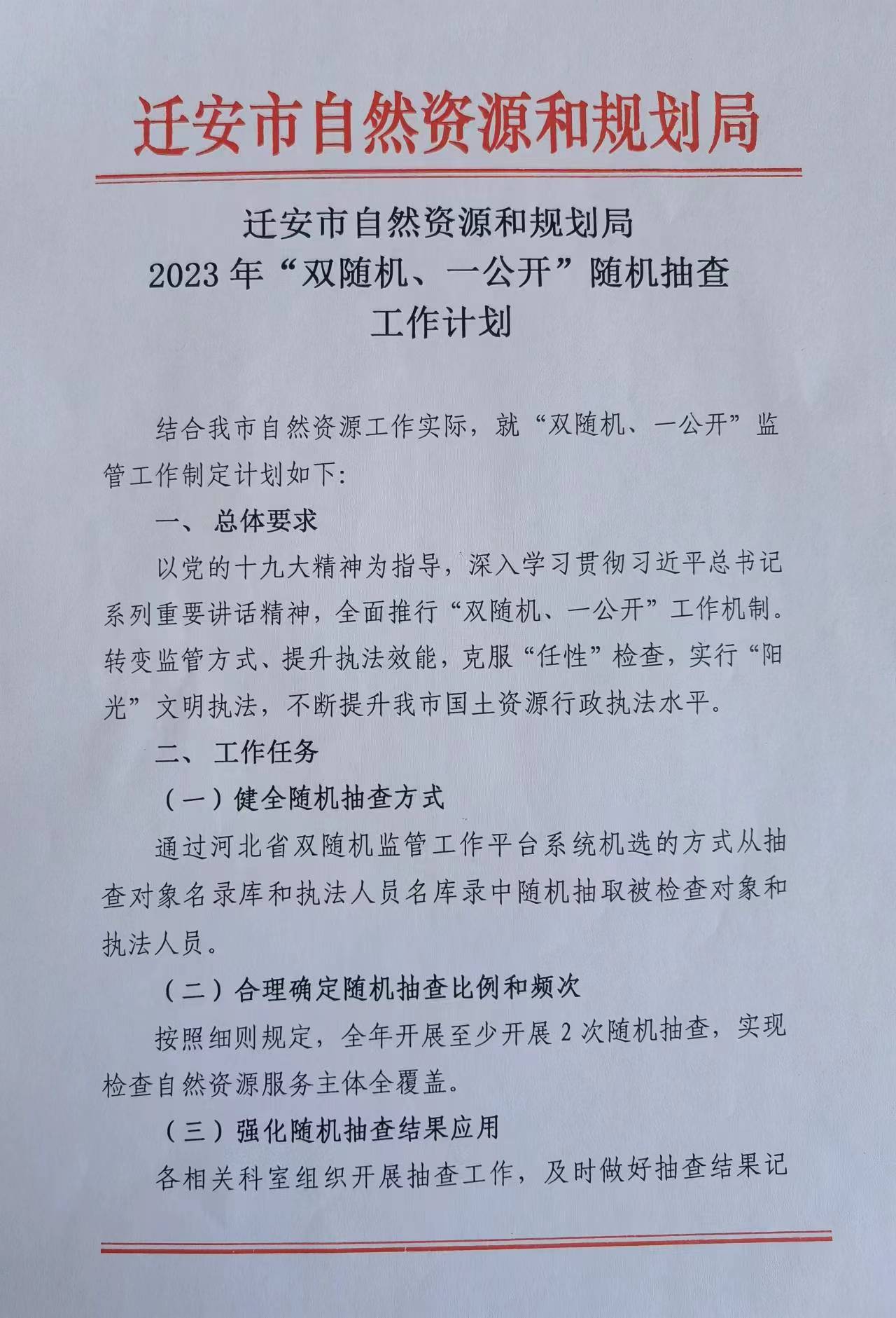 微信图片_20240326122015.jpg