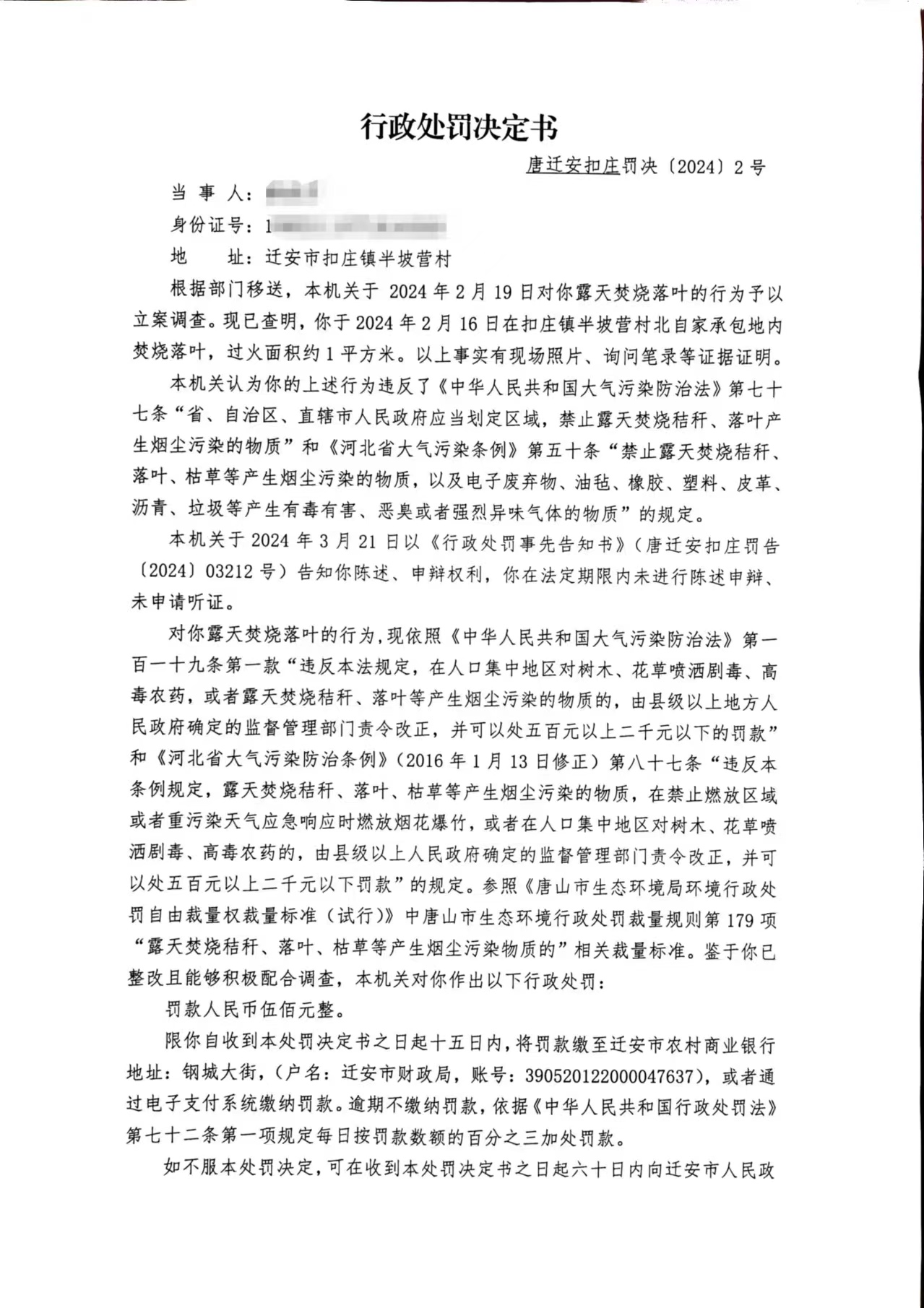 3cd40bf0c51f0124498eb86f9a9750a.jpg