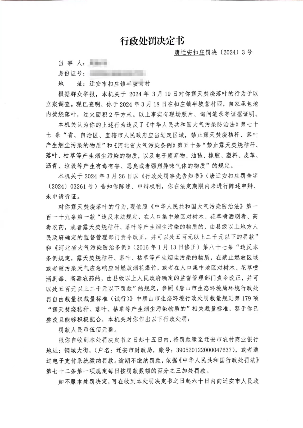 01ab0860a2e958f7c20e30b87bb2b5f.jpg