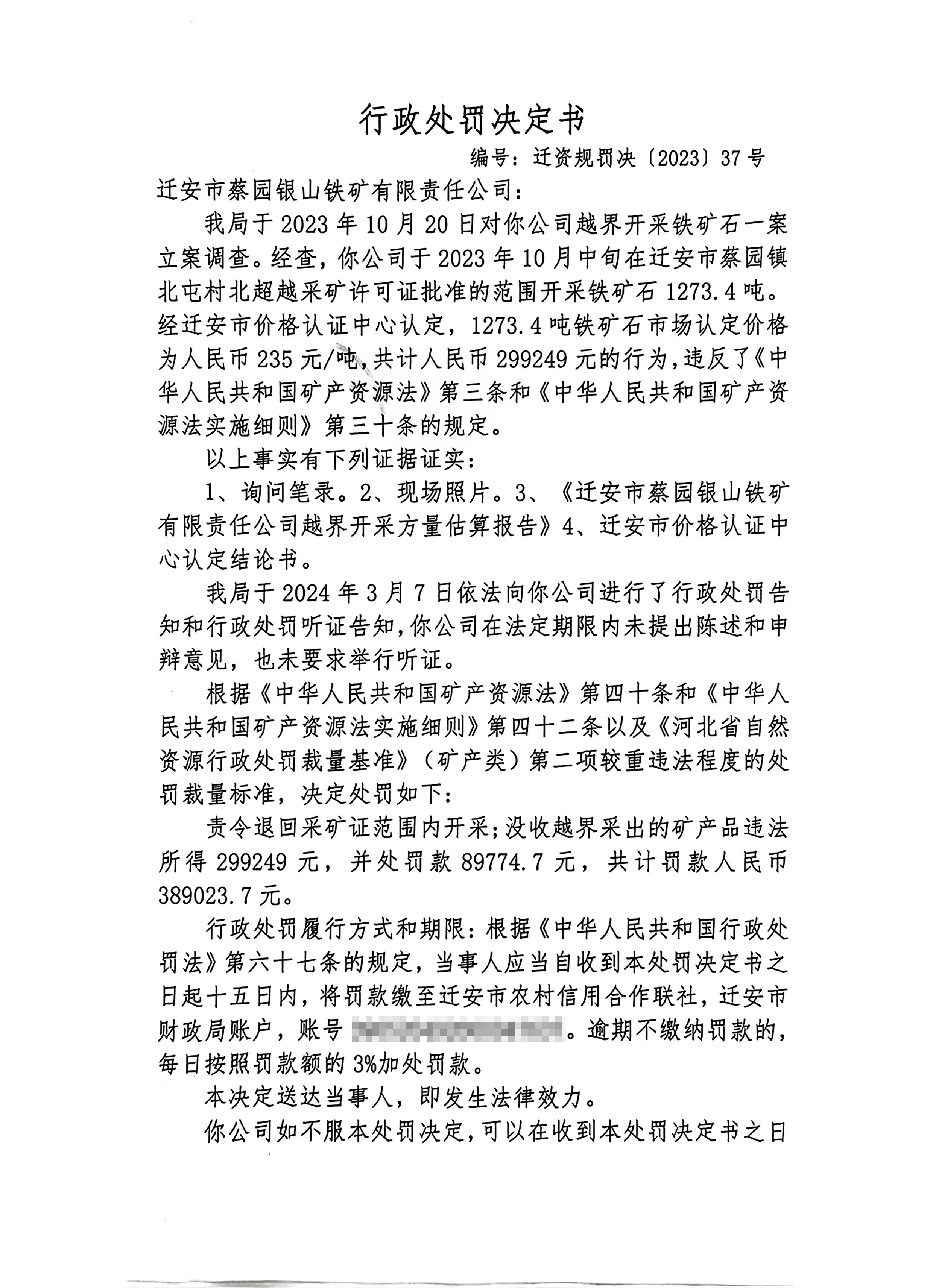 微信图片_20240508112656.jpg