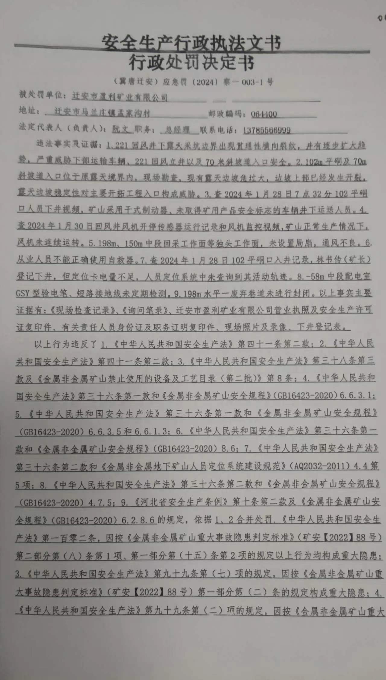 微信图片_20240509161339.jpg
