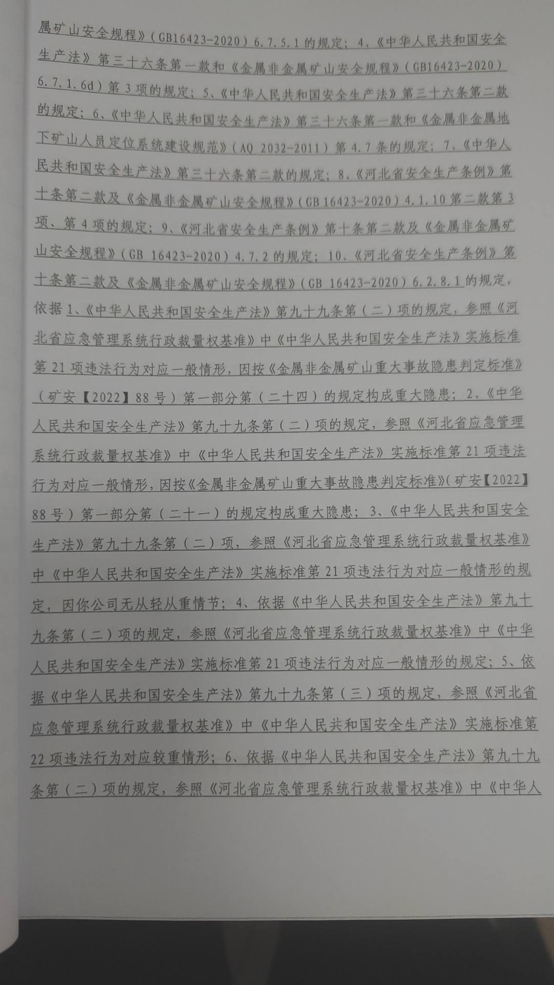 微信图片_20240509162127.jpg