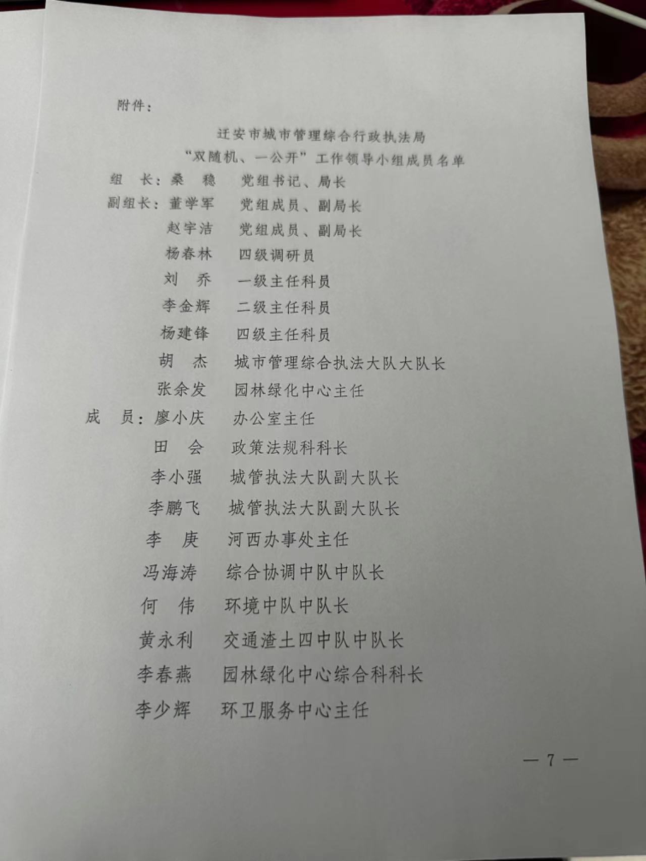 微信图片_20240513144952.jpg