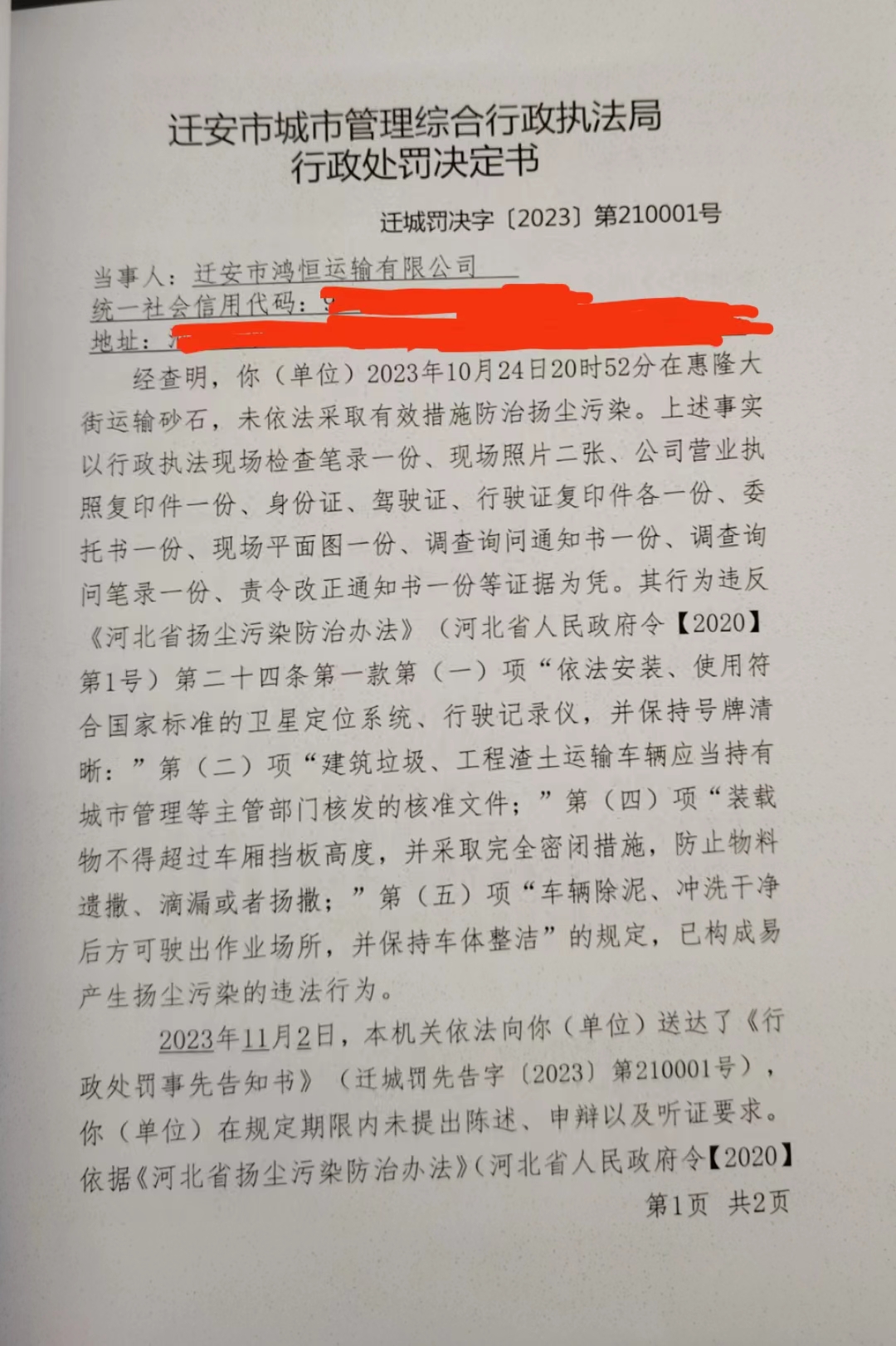 微信图片_20240513153618.jpg