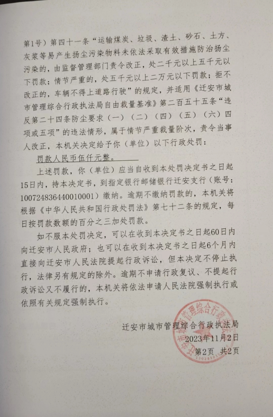 微信图片_20240513153622.jpg