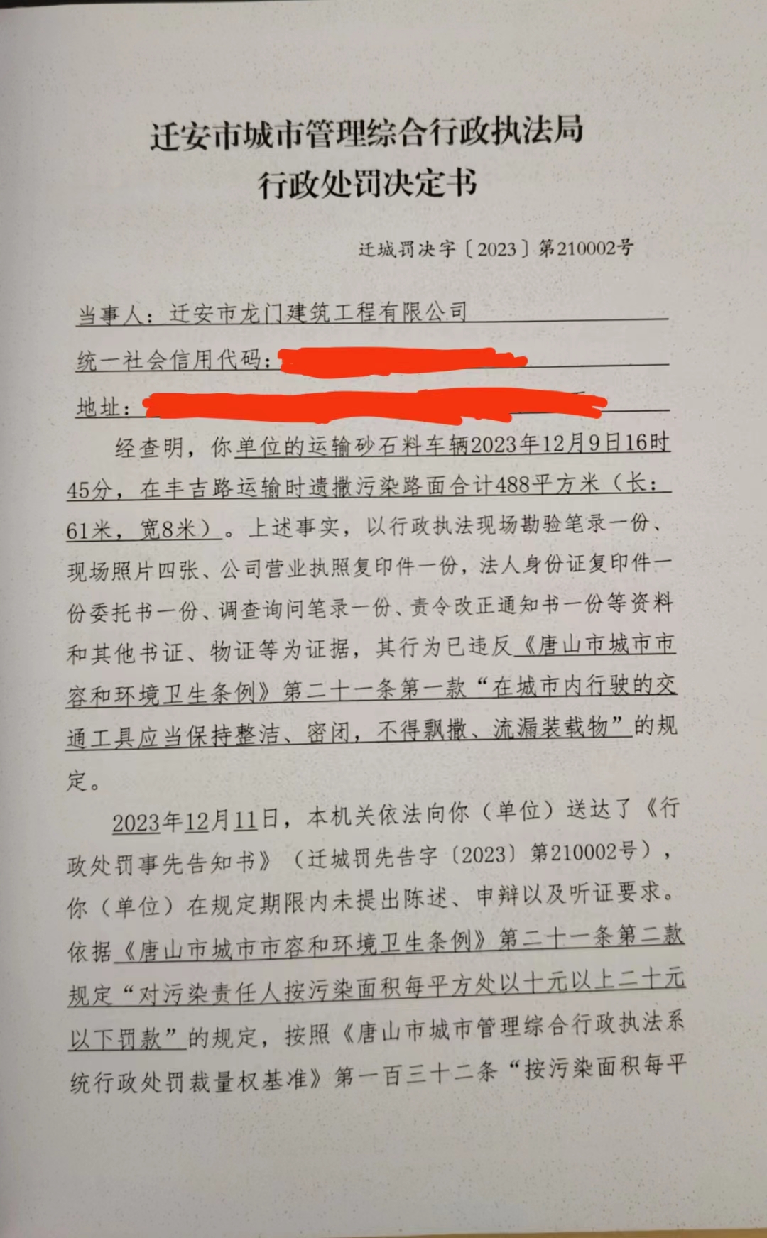 微信图片_20240513154232.jpg