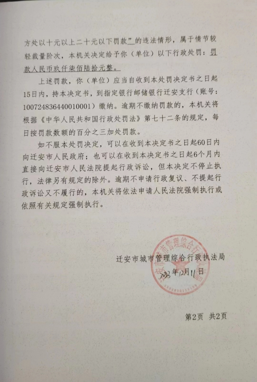 微信图片_20240513154235.jpg