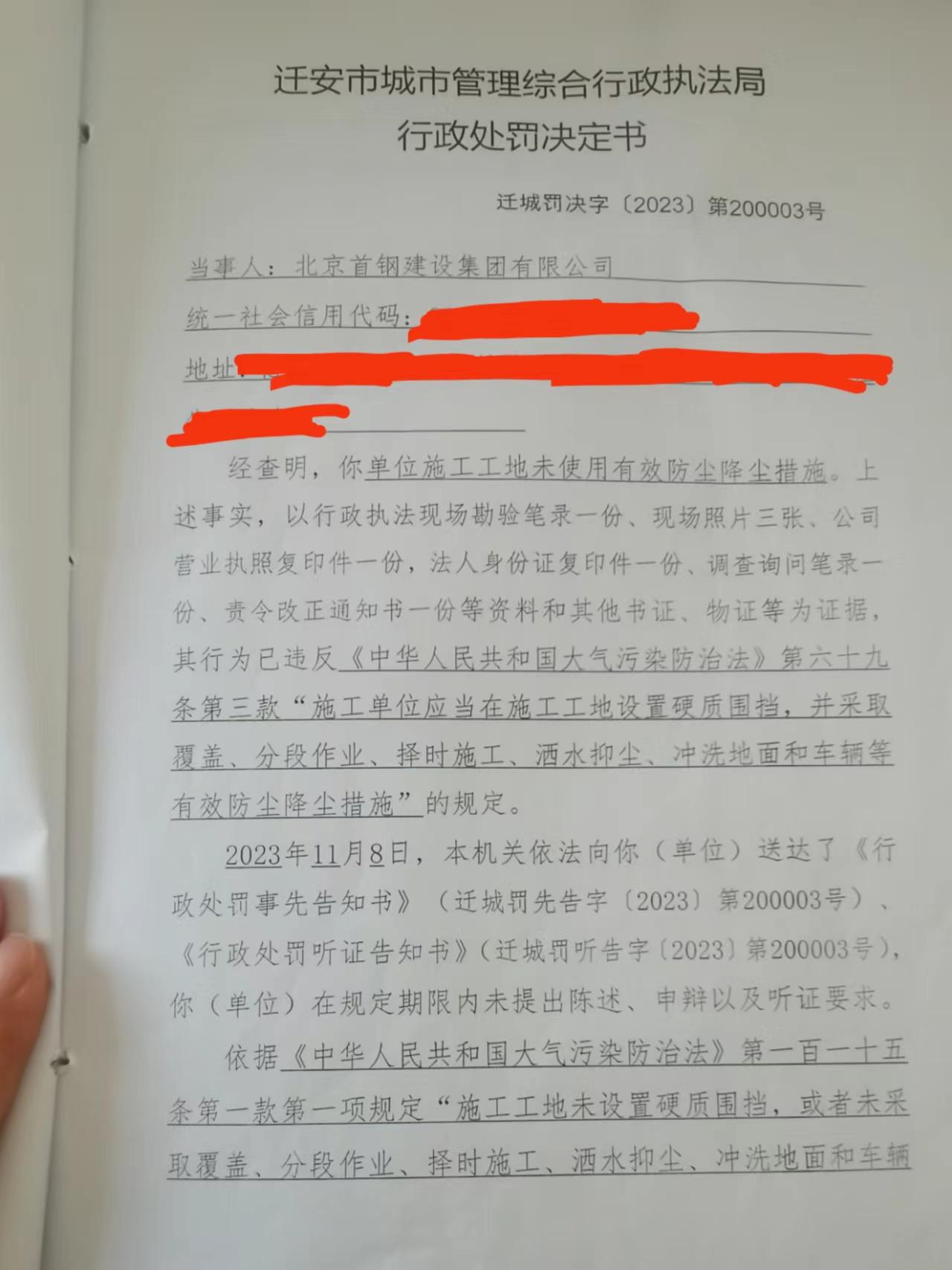 微信图片_20240513155645.jpg