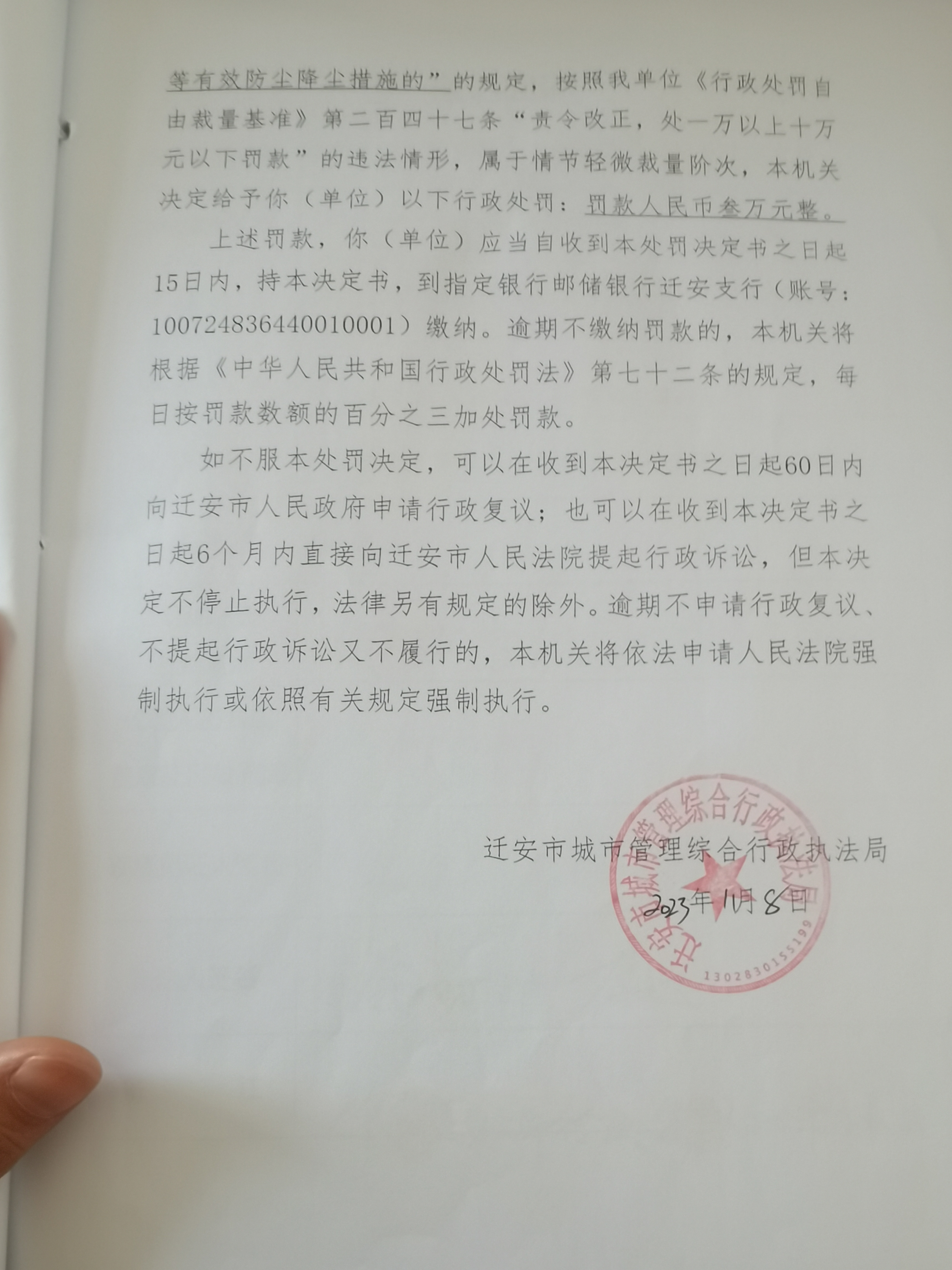 微信图片_20240513155701.jpg