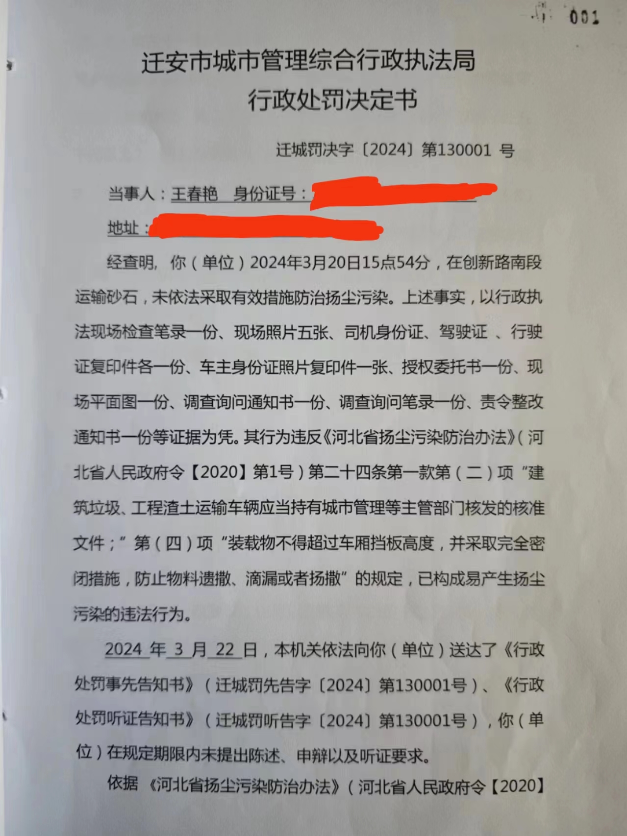 微信图片_20240513160824.jpg