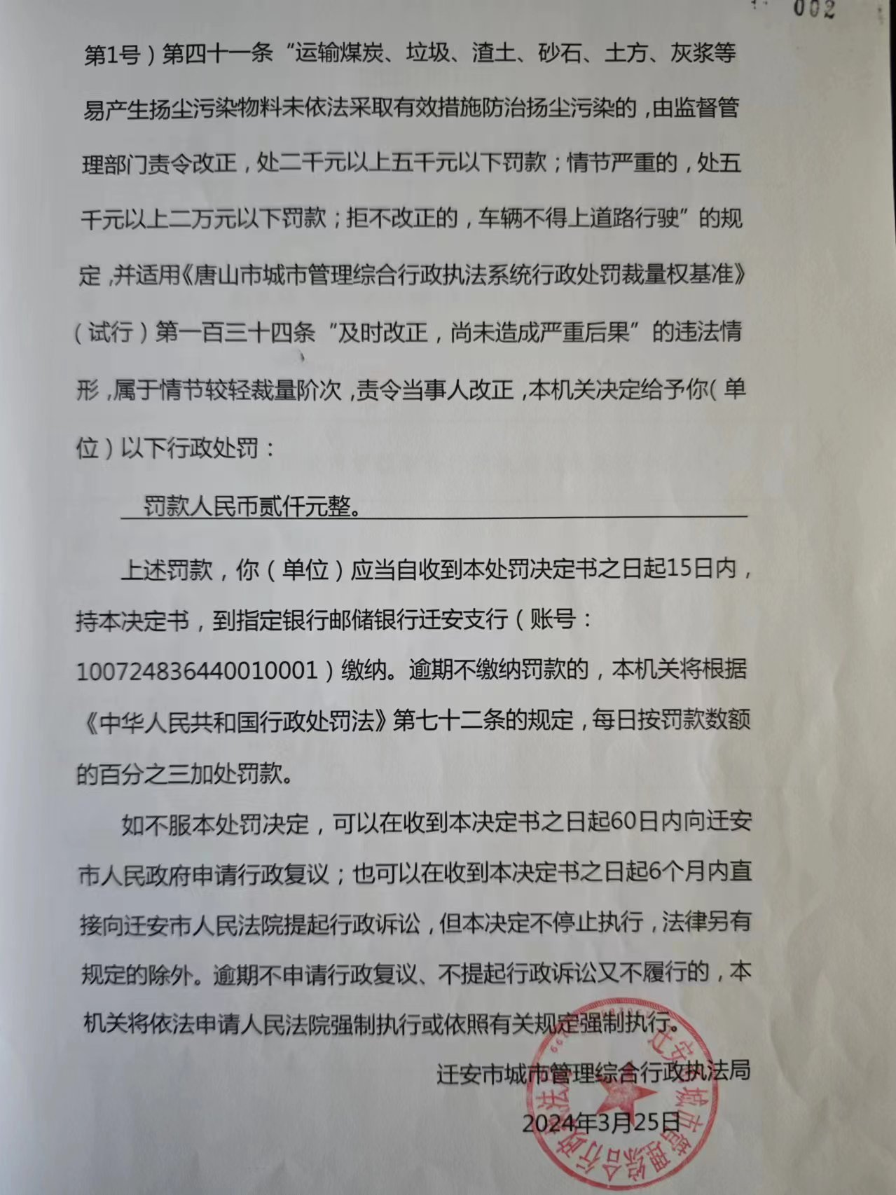 微信图片_20240513160837.jpg