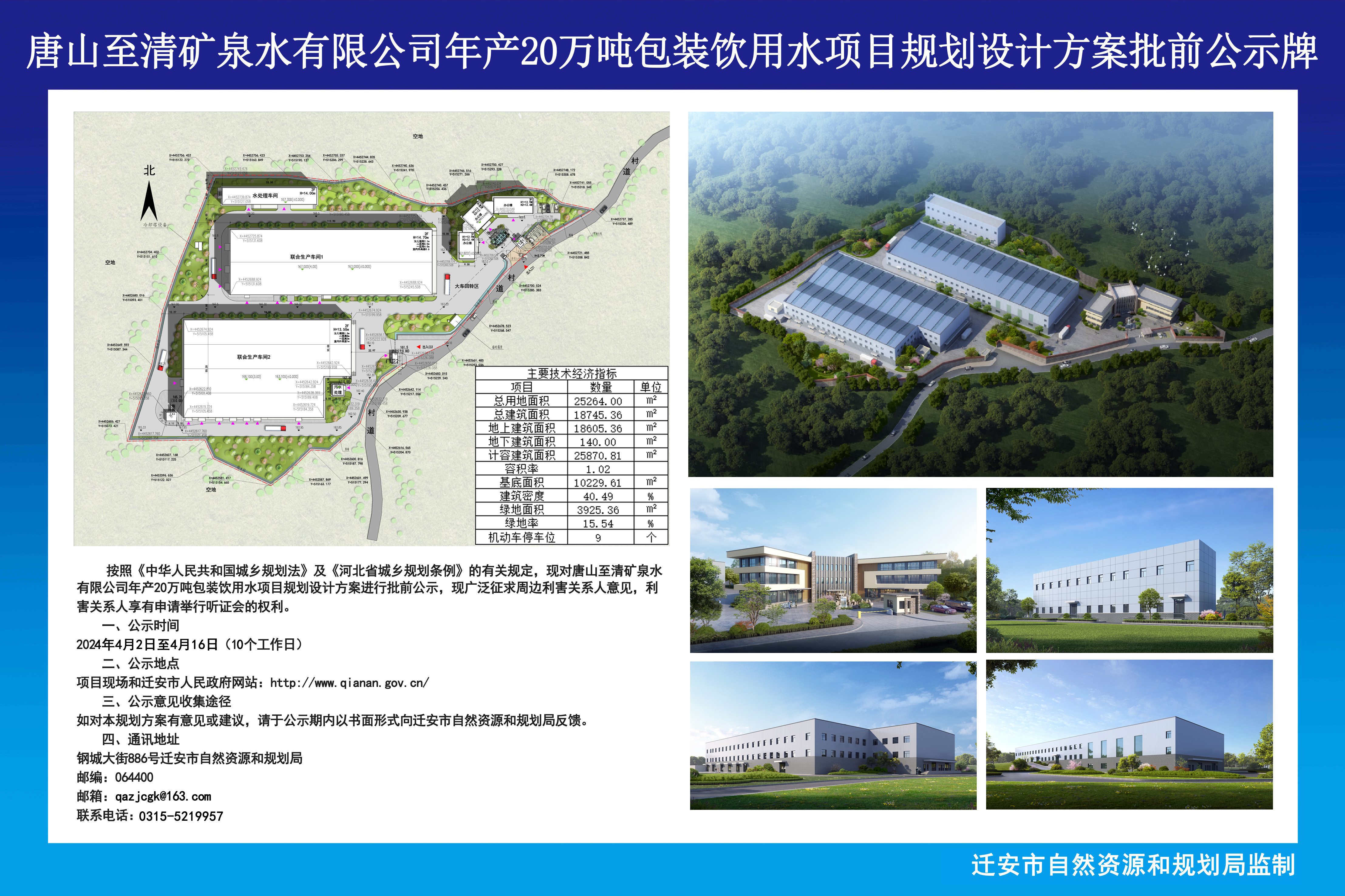 微信图片_20240520173629.jpg