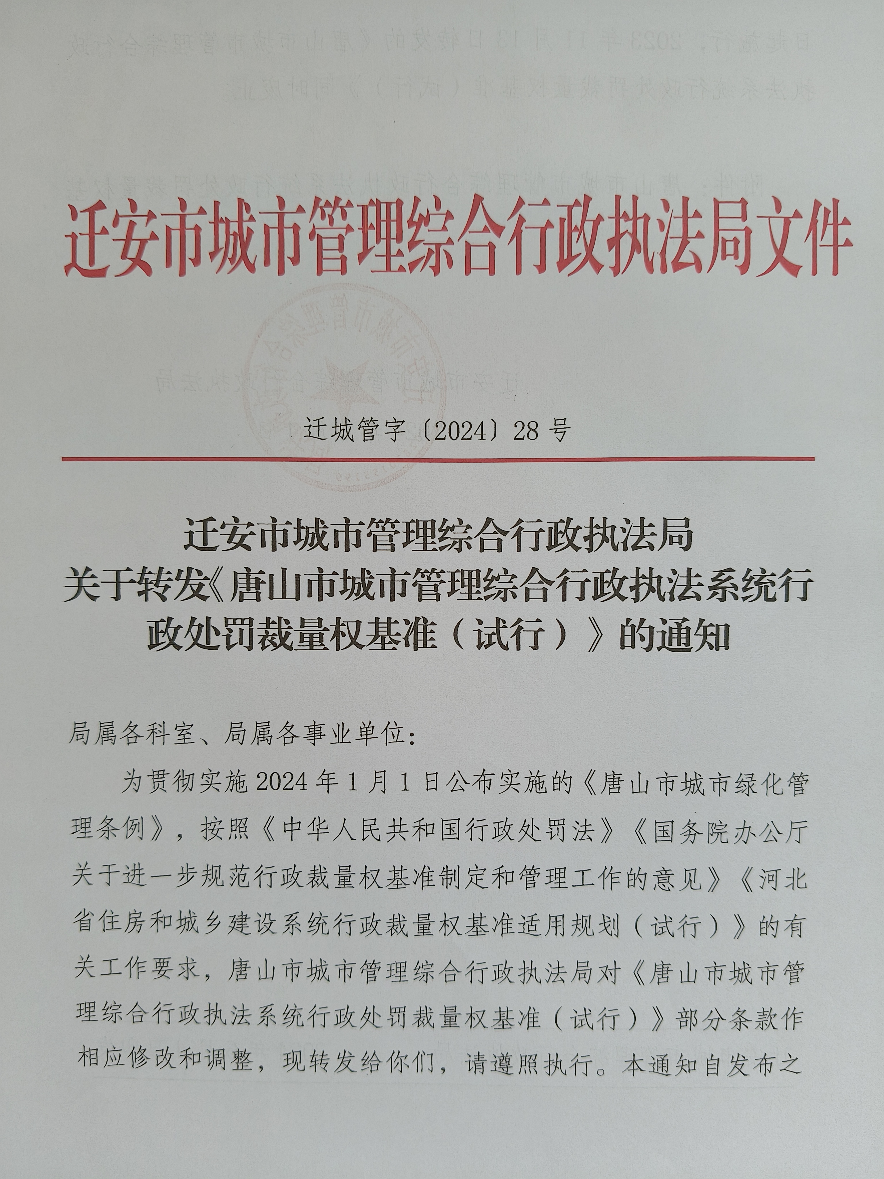 微信图片_20240604113706.jpg