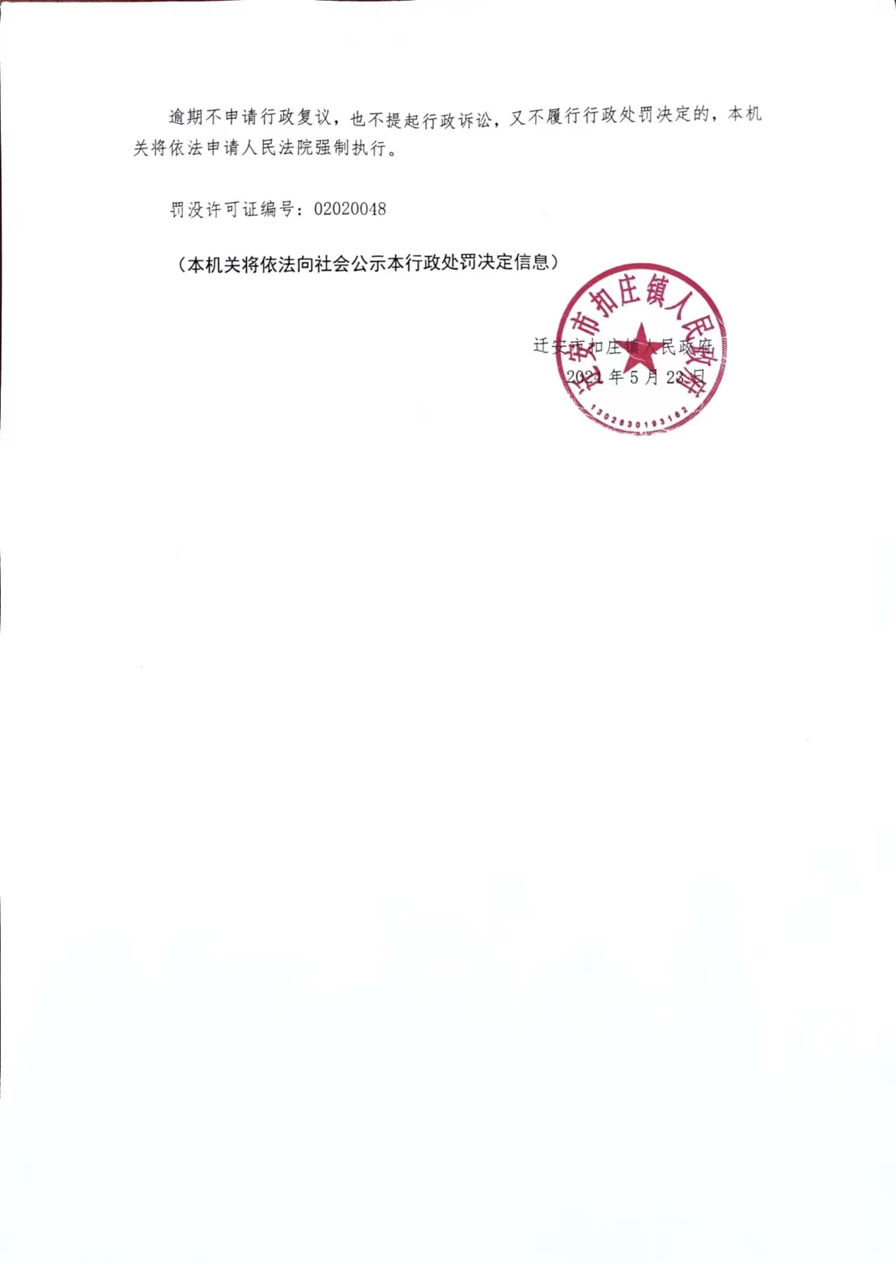 d66d3864372bf82f48f6abdfe768102.jpg