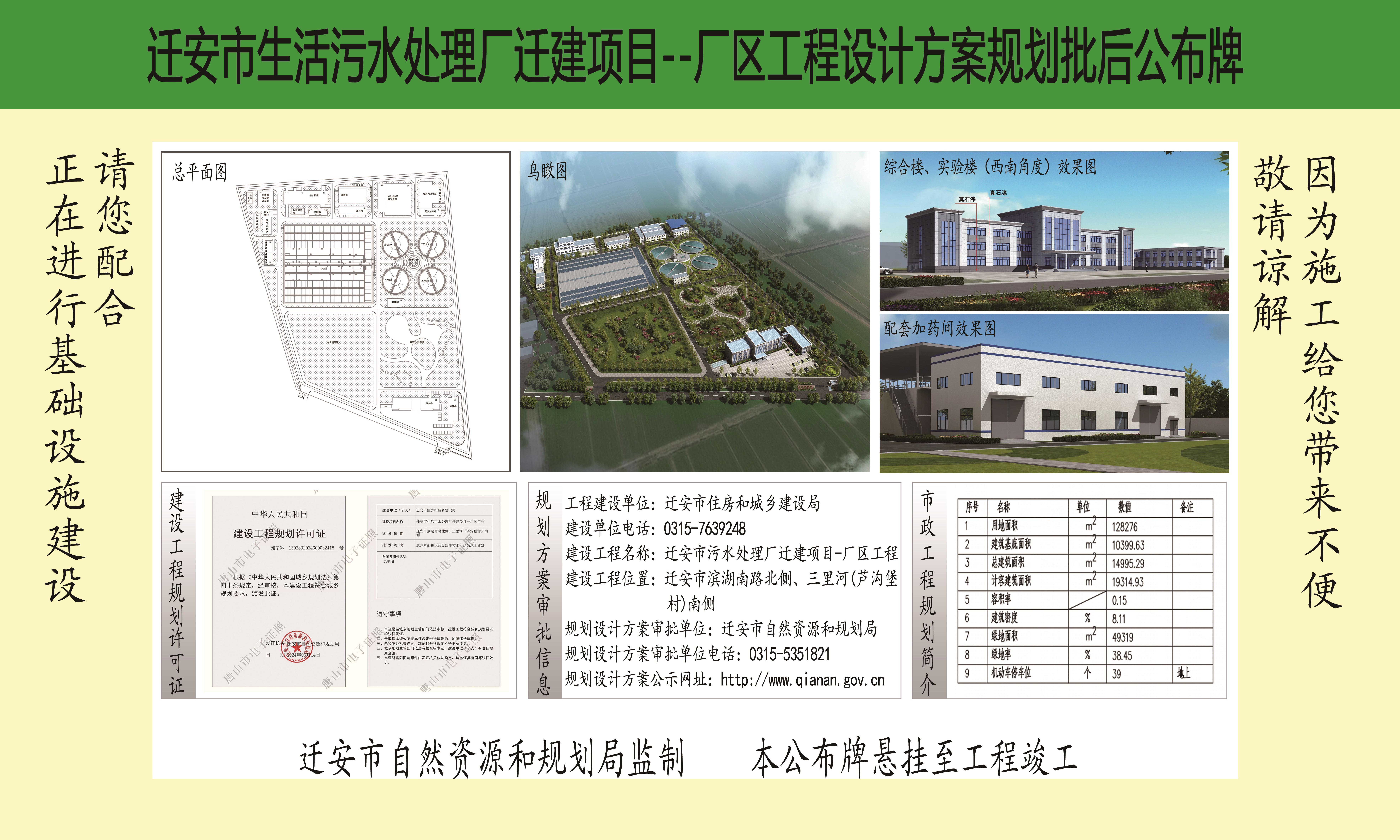 微信图片_20240620160131.jpg