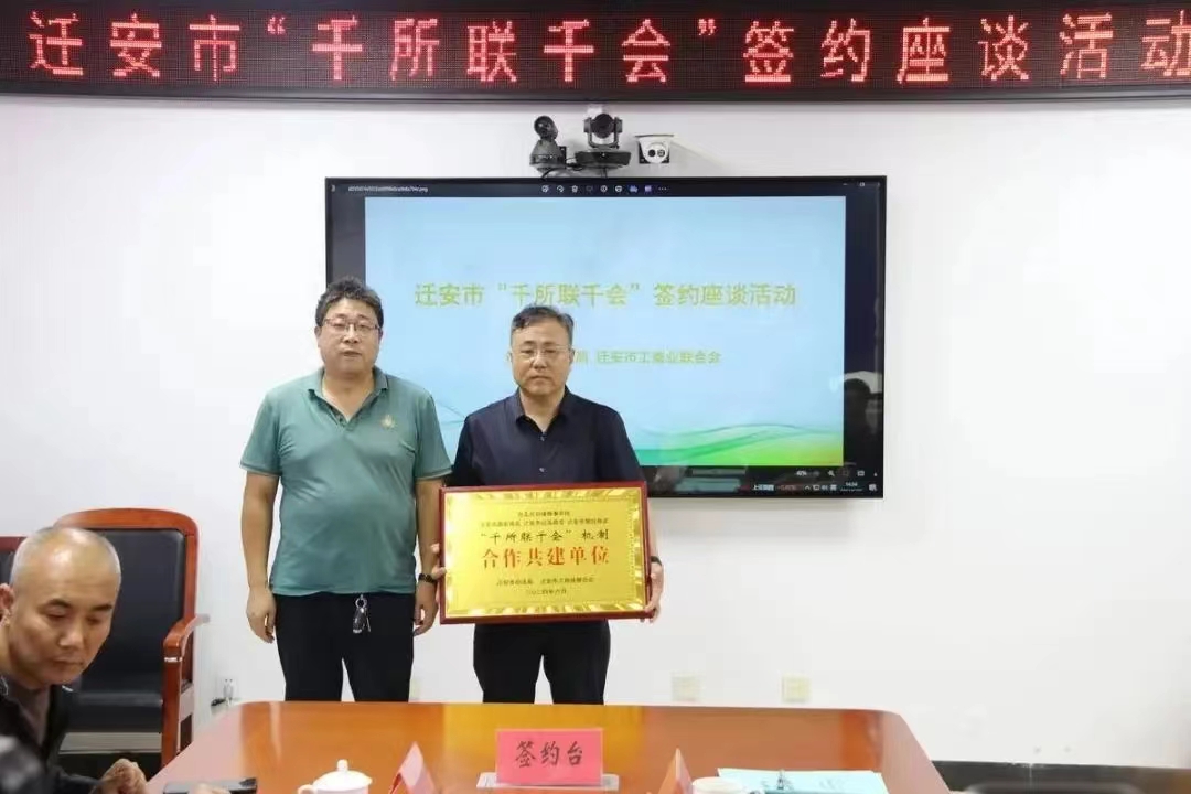 微信图片_20240627093015.jpg