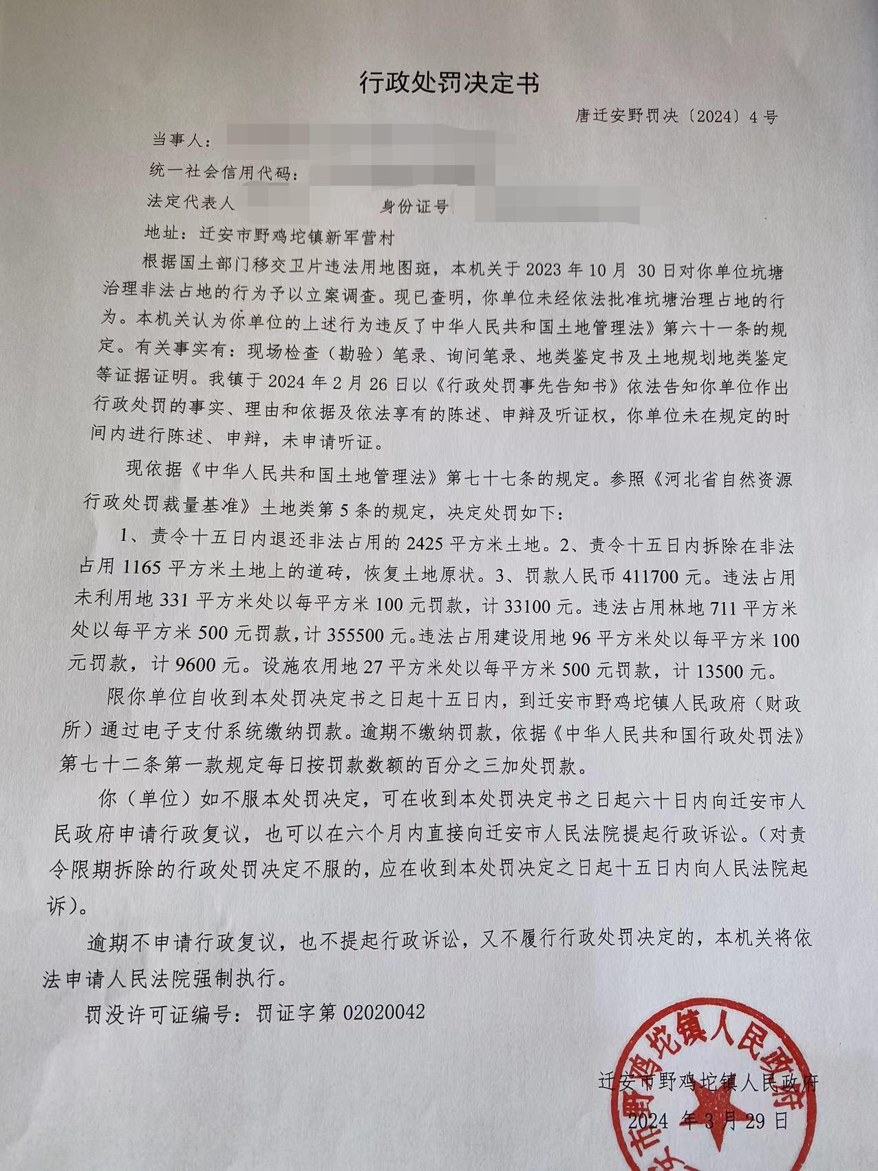 微信图片编辑_20240407093503.jpg