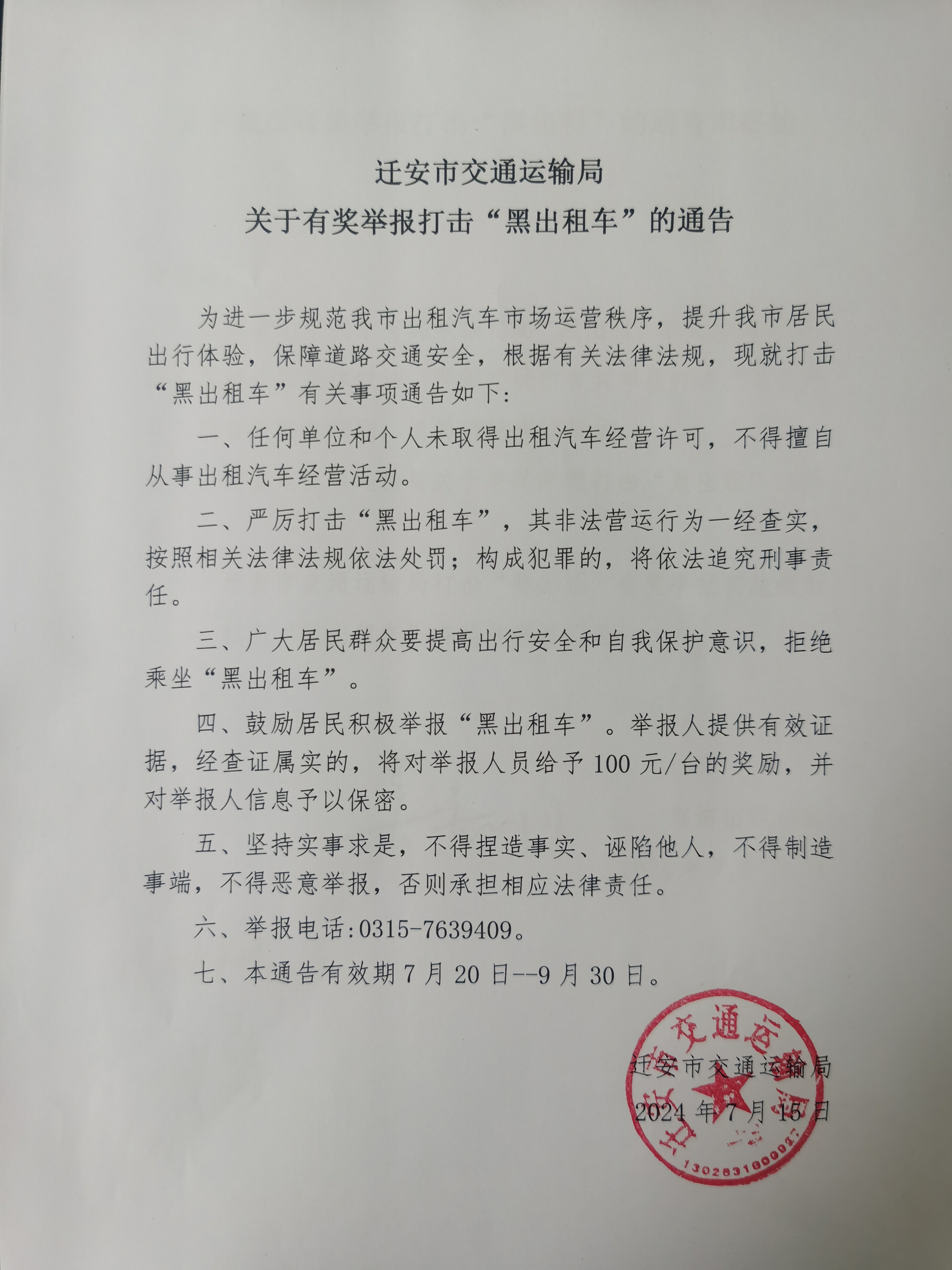 1eef1407ee4a3d1008c17e9cb9c0750.jpg