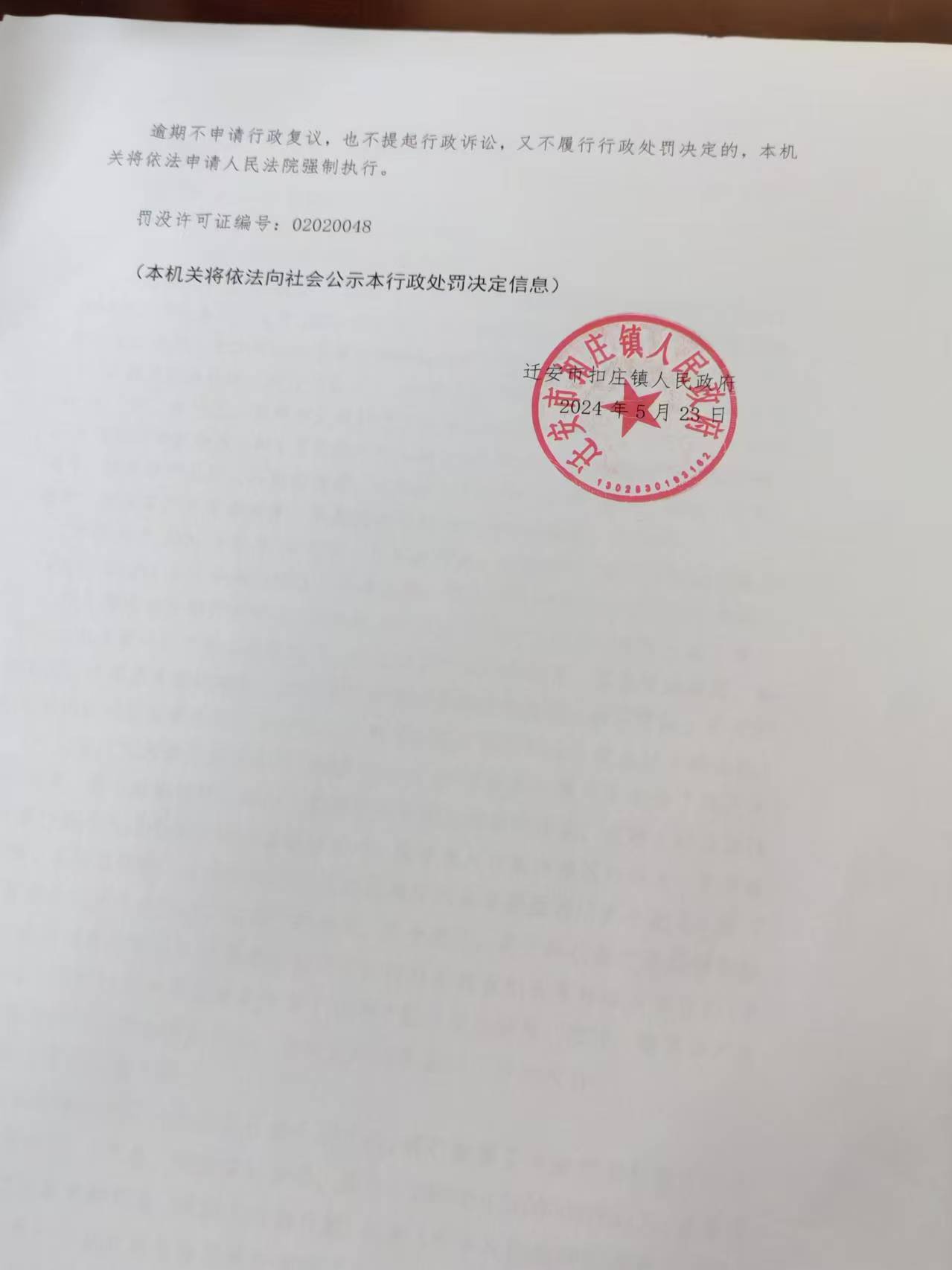 微信图片_20240819093803.jpg