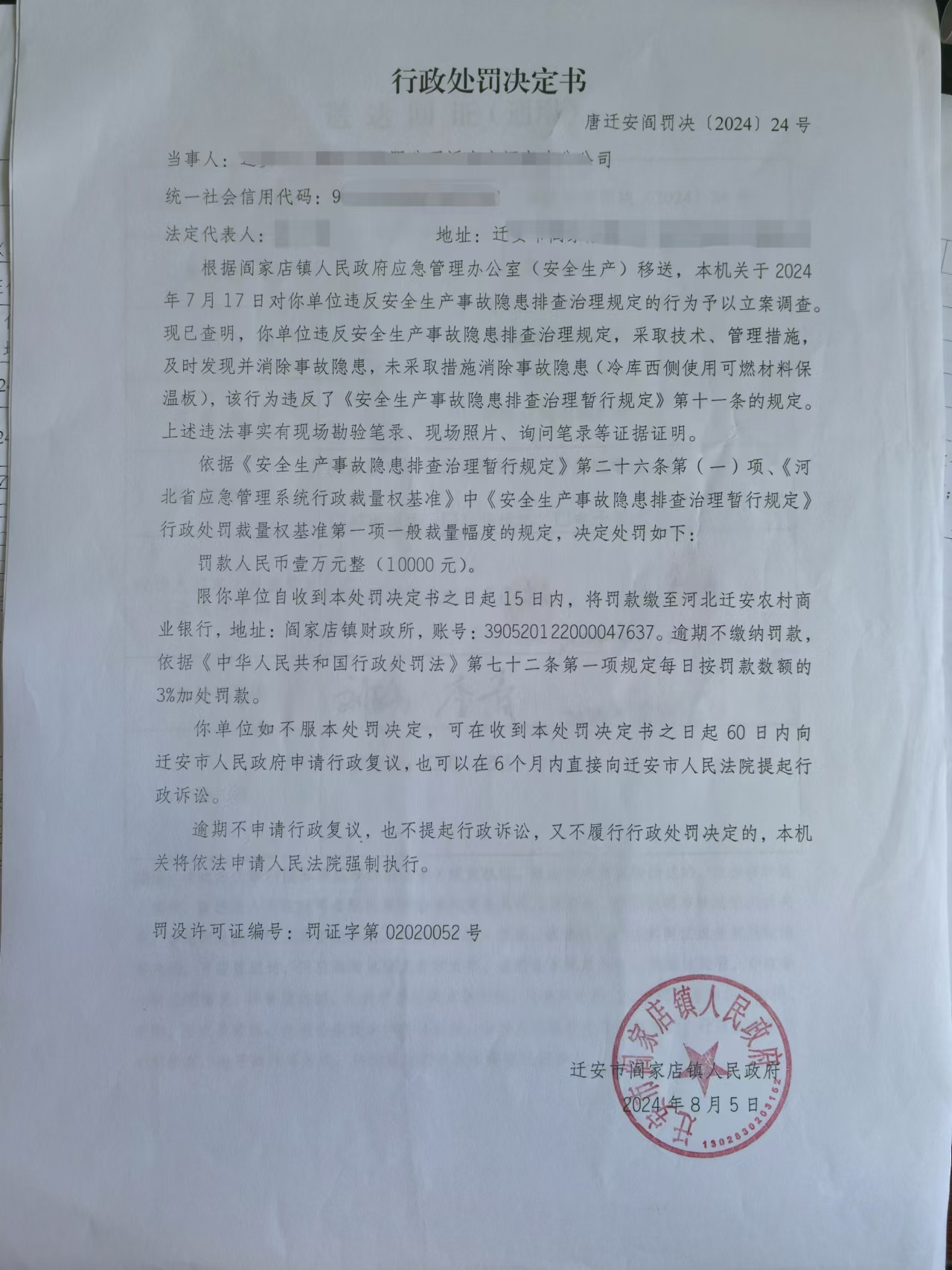 422cb39361776e625afaf65778ff8d0.jpg