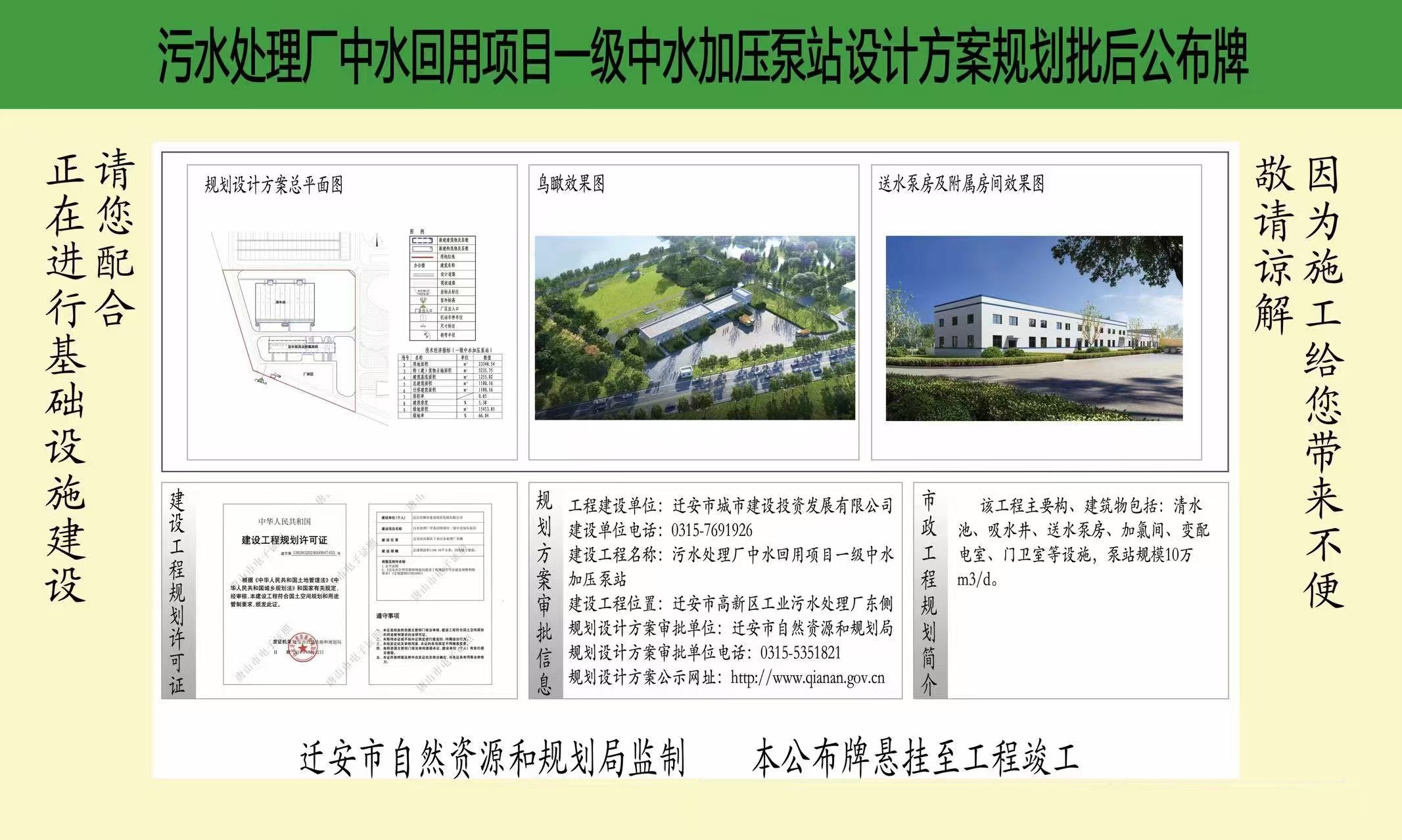 微信图片_20240822174305.jpg