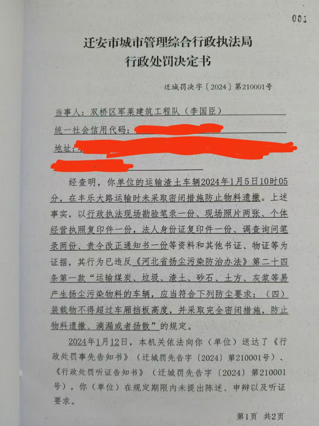 微信图片_20240828095122.jpg