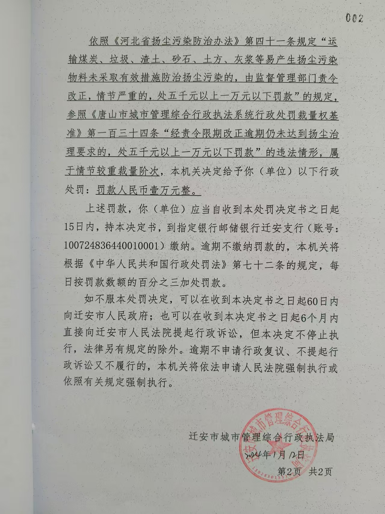 微信图片_20240828095145.jpg