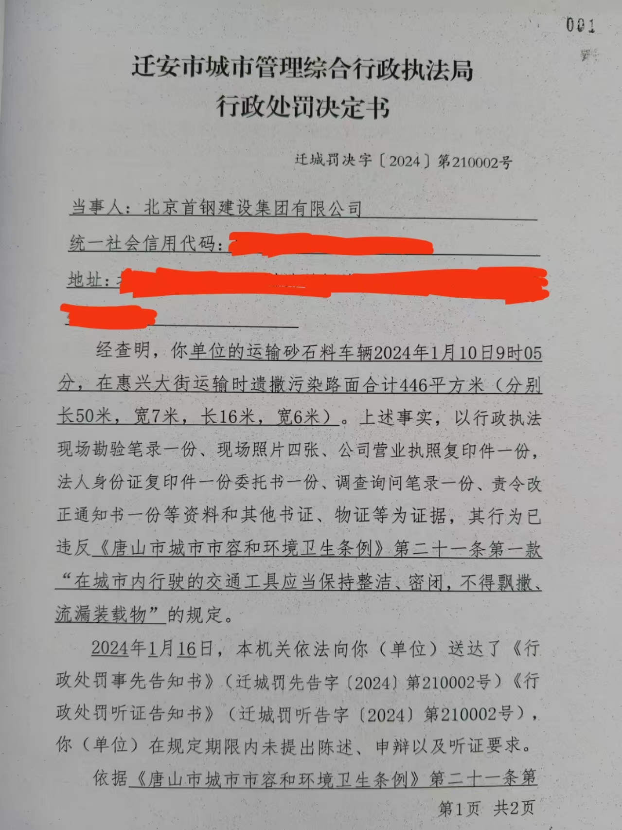 微信图片_20240828101757.jpg