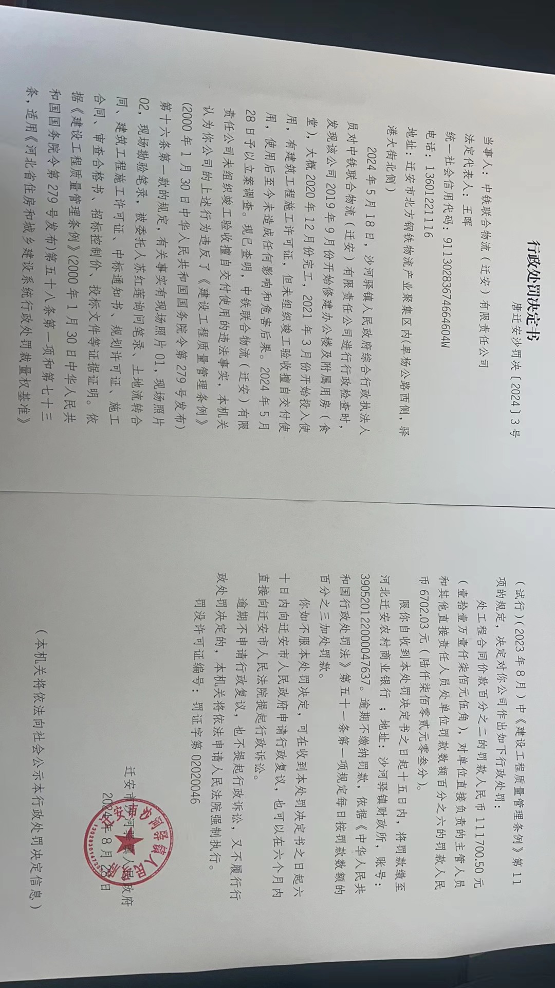 a2ffb68d657b880edfb3188b4585c4f.jpg